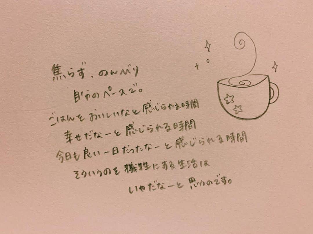 森岡悠さんのインスタグラム写真 - (森岡悠Instagram)8月21日 22時53分 - morioka.yu