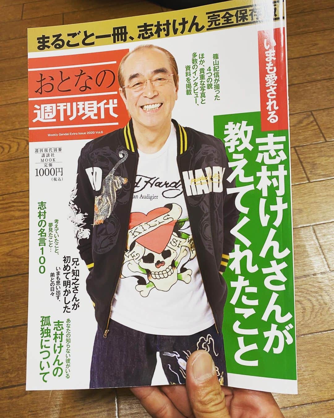 黒川忠文さんのインスタグラム写真 - (黒川忠文Instagram)「これは買いますよ！」8月21日 22時58分 - kurokawatadafumi