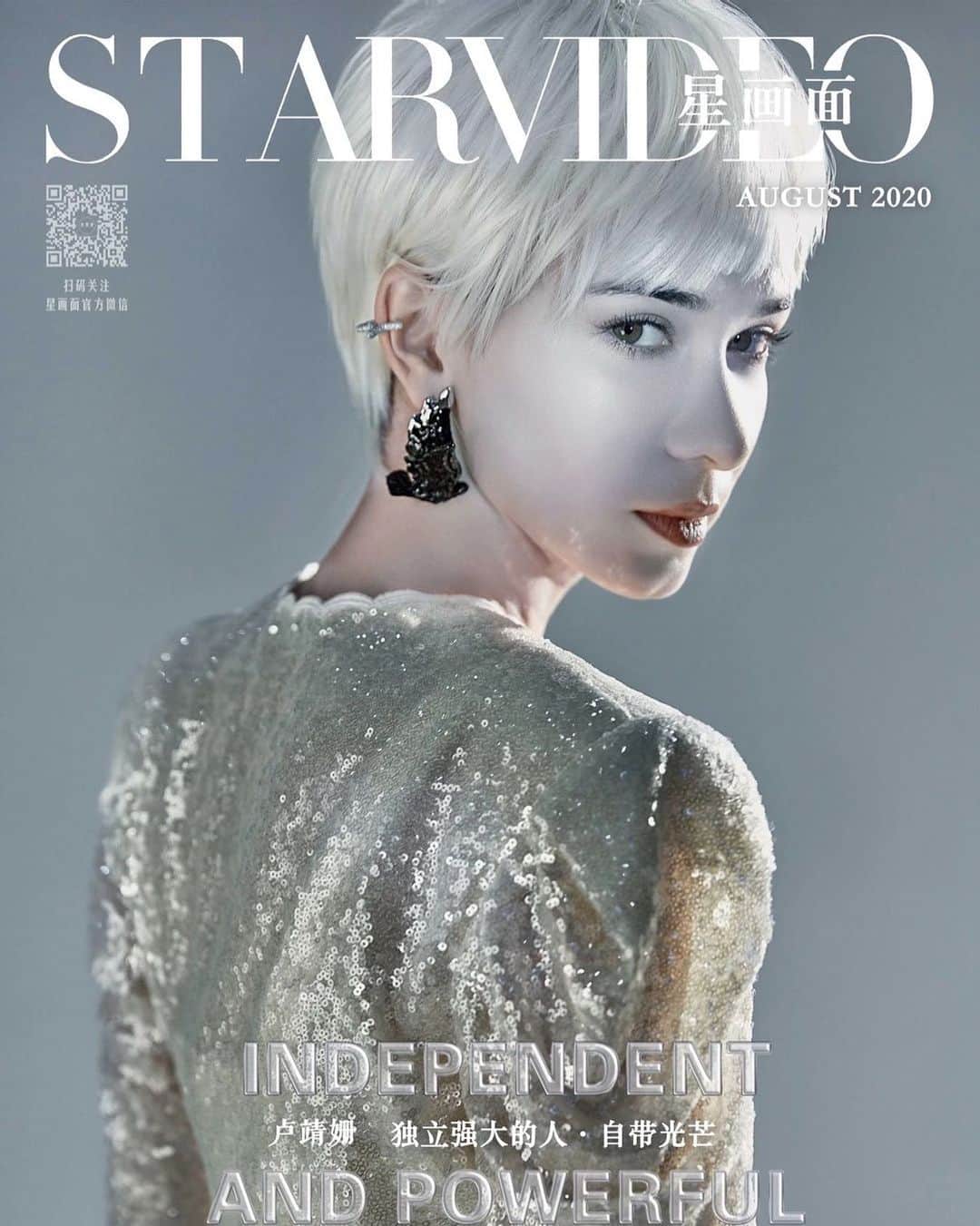 セリーナ・ジェイドさんのインスタグラム写真 - (セリーナ・ジェイドInstagram)「Always trying new things. :)」8月21日 23時33分 - celinajade