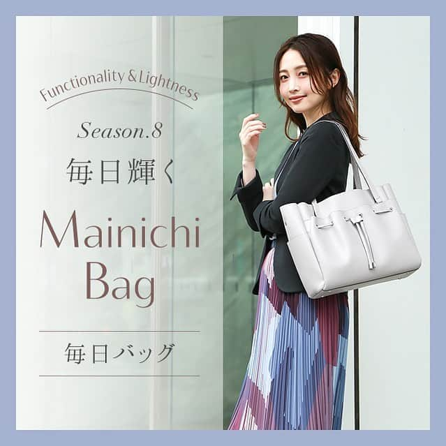 Reflect リフレクトさんのインスタグラム写真 - (Reflect リフレクトInstagram)「✨毎日輝くMainichi Bag✨﻿ ﻿ 「大人の女性が毎日持ちたくなるBAGを」﻿ 店頭スタッフのそんな思いから始まったシリーズは﻿ 今作で8シーズン目になりました🍂﻿ ﻿ 毎日バッグはA4ファイルが入るトートタイプと、﻿ お弁当箱も入るコンパクトなミディアムタイプの﻿ 二種をご用意しておりますのでライフスタイルや﻿ お好みにあわせてお選びいただけます👌 ﻿ ﻿ 秋らしいこっくりとしたスモーキーカラーが新鮮で﻿ リフレクトのお洋服にもぴったり☺️✨﻿ ﻿ ON/OFFどちらの日も大活躍する細部までこだわった﻿ 新作をぜひチェックしてみてくださいね❤﻿ ﻿ ﻿ 📍Mainichi Bag 5色展開 ￥9,500+tax (101-09100)﻿ グレー/フィグベージュ/ブラック﻿  WEB限定カラー: スモークブルー(#021)/ カーキベージュ(#042)﻿ ﻿ 📍Mainichi Midi Bag 5色展開 ￥9,000+tax (101-09101)﻿ グレー/ダークオリーブ/スモークドワイン/ブラック﻿  WEB限定カラー: レッド(#063)﻿ ﻿ ﻿ ※プロフィール @reflect_kobe_official より、﻿ 公式サイトの商品詳細ページにリンク頂けます。﻿ ﻿ ﻿ #reflect #リフレクト」8月21日 15時05分 - reflect_kobe_official