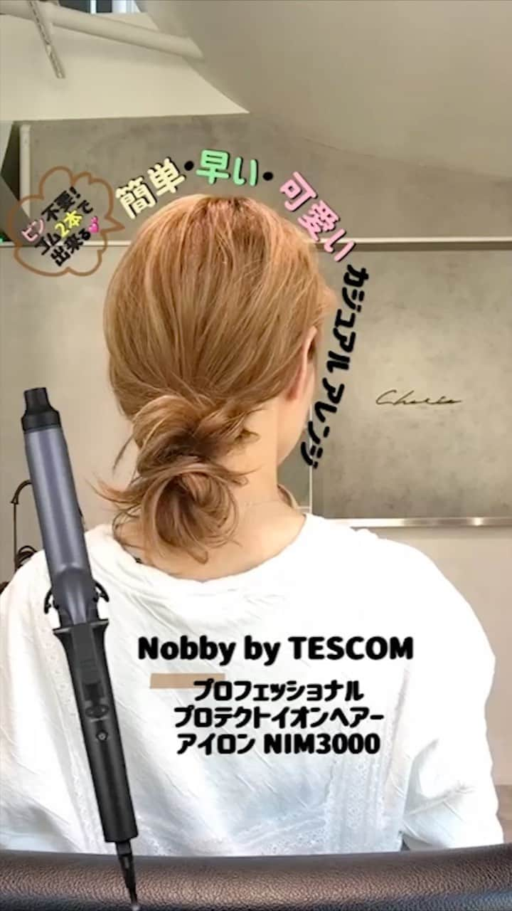 TESCOM テスコムのインスタグラム