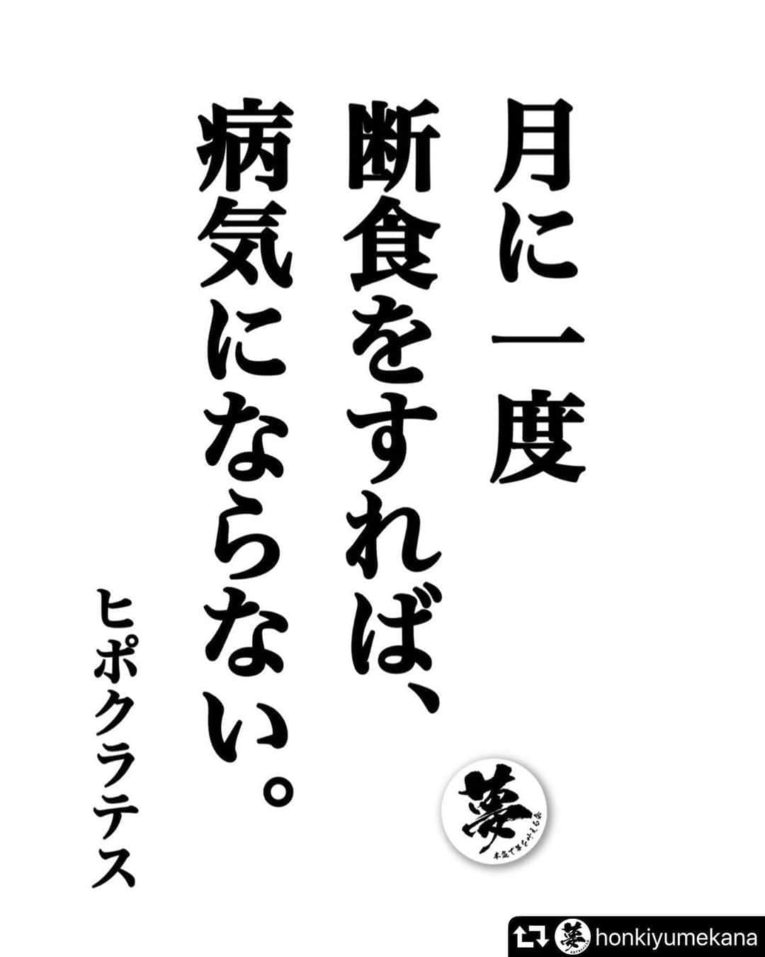 Sunshine Juiceのグルメインスタ