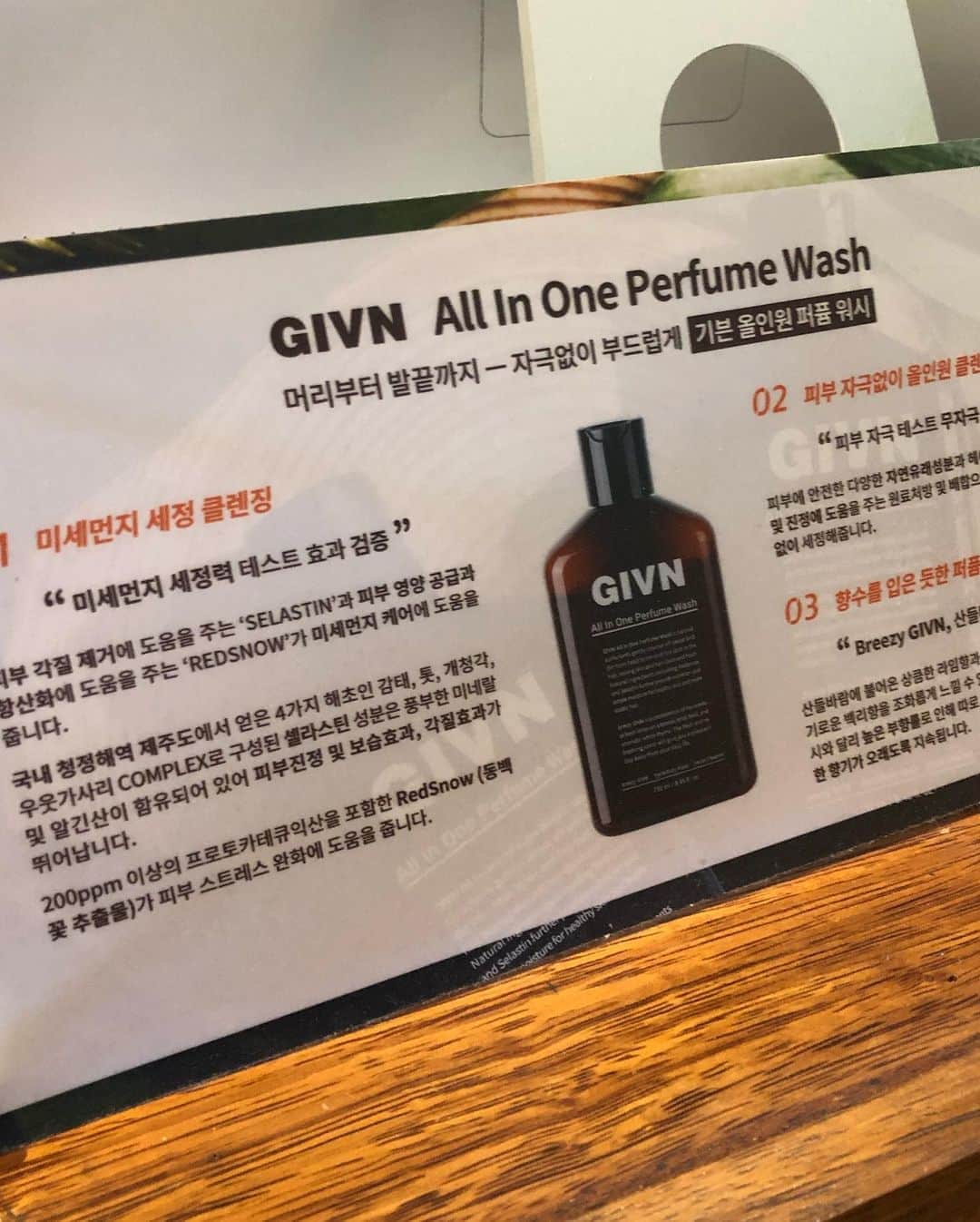 チョ・グォン さんのインスタグラム写真 - (チョ・グォン Instagram)「여기 타올 감각있네 - @givn_jinwoo X  @givn_company」8月21日 16時28分 - kwon_jo