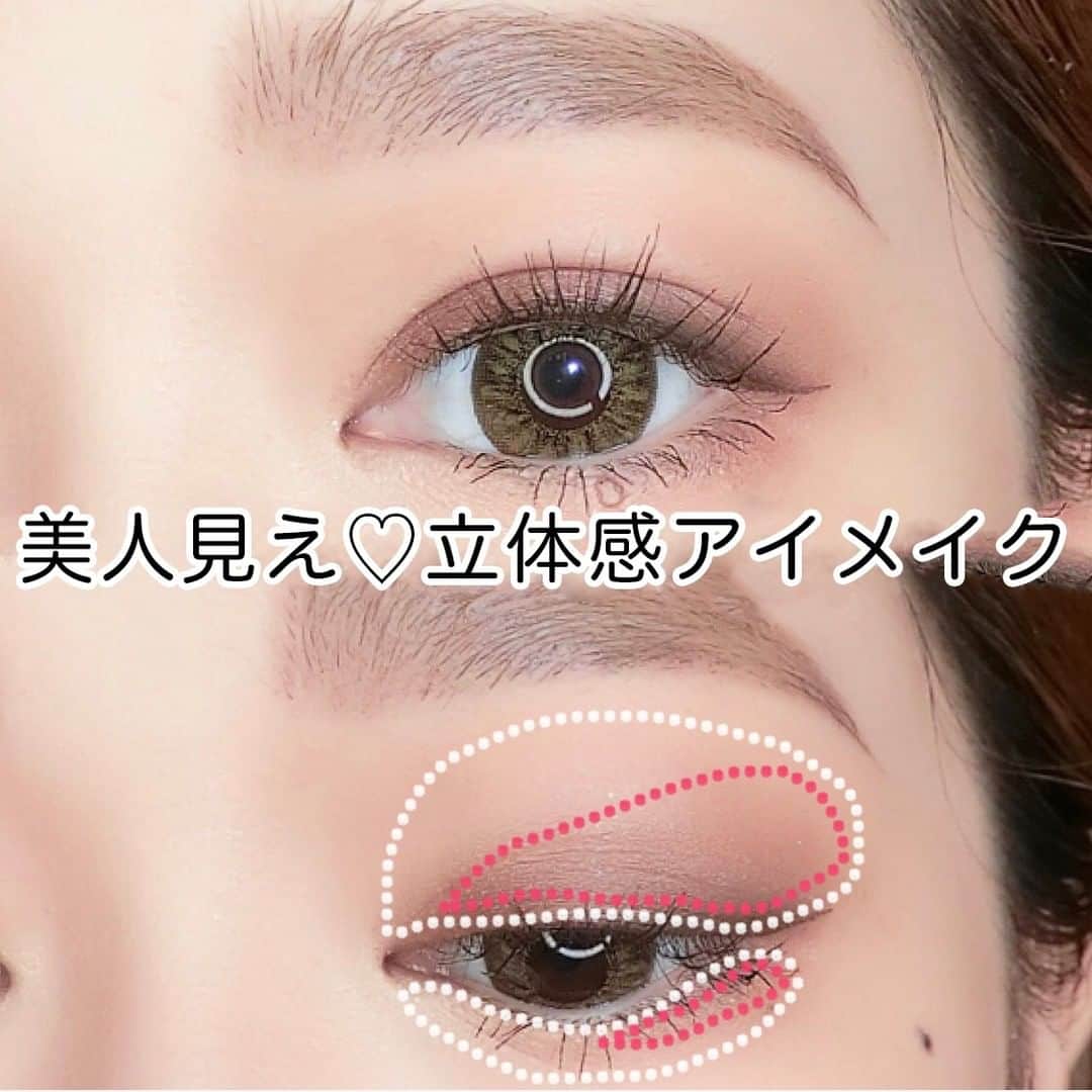 スカルプDのまつ毛美容液のインスタグラム：「【美人見え♡立体感アイメイク💎】 ⠀ ⠀ もうすぐ9月…秋のおしゃれも気になるこの頃🍁⠀ お洋服だけでなくメイクも少し変えて、立体感のあるアイメイクにチャレンジしてみましょう⭐⠀ 今回は、スカルプDのマスカラ・アイライナーどちらもブラックを使って、「美人見えする立体感アイメイク」をご紹介します♡⠀ ⠀ ポイントは、重ねたアイシャドウやアイラインをしっかりぼかすこと💡⠀ いつもは控えめなアイラインもなじみながら、目力をアップさせてくれますよ❣🤗⠀ ちょっとしたポイントを抑えて、憧れの立体フェイスを手に入れませんか？♡⠀ ⠀ ぜひ保存して参考にしてみてくださいね💓⠀ コメントでの感想もお待ちしております💌 ⠀ ⠀ #スカルプd #スカルプDまつ毛美容液 #まつ毛美容液 #まつげ美容液 #目元美容液 #まつ毛 #eyelash #マツエク #まつ毛カール #アイラッシュ #目元美容 #美容 #メイクアップ #立体感メイク #今日のメイク #マスクメイク #メイク方法 #メイク初心者 #アイメイク #時短メイク #メイク講座 #make #makeup #コスメ #メイク #まつ毛ケア #メイクレッスン #メイクプロセス #メイク動画 #メイク好きな人と繋がりたい」