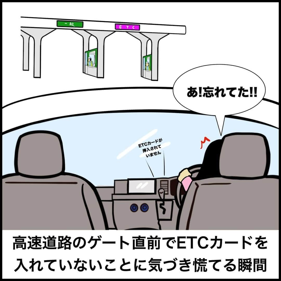 BUSONさんのインスタグラム写真 - (BUSONInstagram)「クレジットカードあるある  #ポジティブしきぶちゃん  パーター→パターン 始め→初め 誤字多🙏💦明日から気を付けます❗」8月21日 17時00分 - buson2025