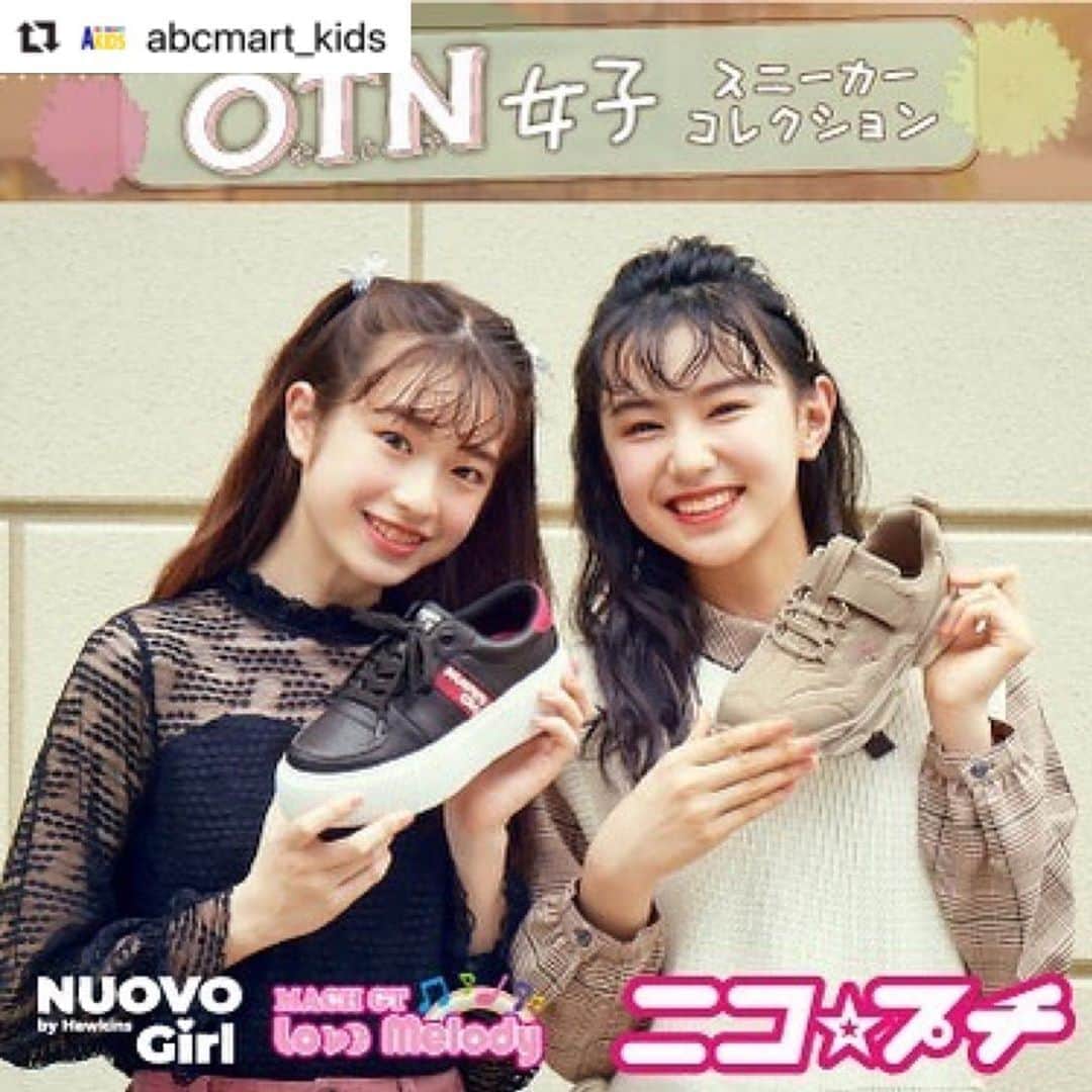 ABCマートのインスタグラム
