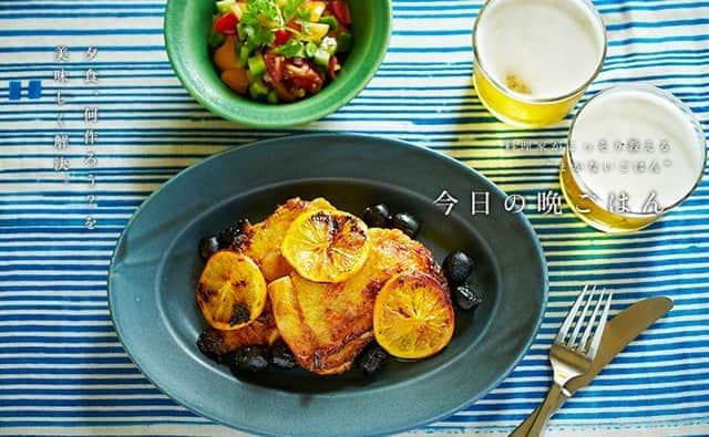 暮らし上手さんのインスタグラム写真 - (暮らし上手Instagram)「. ＼今日の晩ごはん／ _ 鶏のオーブン焼き　モロッコ風　by 赤城美知子さん _ スパイスを使った漬けダレに漬けておいた鶏肉をオーブンで焼くだけなのに、なんとも華やか。鶏肉、レモン、オリーブというモロッコ料理定番の組み合わせを味わって。 _ 【 調理時間】40分（タレに漬けている時間は除く） _ 【 材料 （2人分)】 鶏もも肉 …１枚 _ ＜A＞ 白ワイン …大さじ1 レモン汁 …小さじ2 オリーブ油 …小さじ1 塩・クミンパウダー・パプリカパウダー …各小さじ1/2 ターメリックパウダー …小さじ1/4 ニンニク、ショウガ（ともにすりおろし） …各1/2片 黒こしょう …適量 レモンの輪切り …4枚 _ 黒オリーブ …10粒 オリーブ油 …適量 . 【 調理Point】 下味をしっかり漬ける オーブンで焼き上げるだけの簡単なメニューなので、鶏肉にしっかり味を染み込ませるのが美味しさの秘訣に。 . レシピの詳細は プロフィールページからご確認ください◎ _ #kurashi #暮らし上手 #今日の晩ごはん #晩ごはん #よるごはん #おうちごはん #丁寧な暮らし #手作りごはん #料理写真 #レシピ #recipe #food #foodstagram #instafood #cooking #モロッコ料理 #鶏肉料理 #オーブン料理」8月21日 17時15分 - kurashijouzu_official