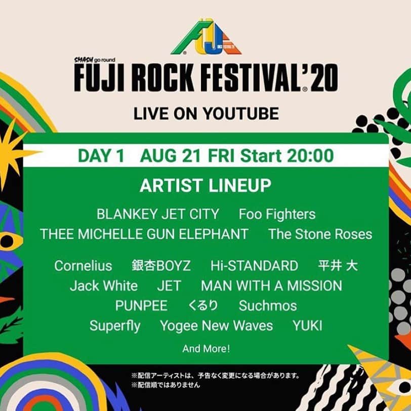 小山田圭吾のインスタグラム：「⚡️🎸⚡️Tonight! Fuji Rock Live On YouTube ~21:00 Japan Time .」