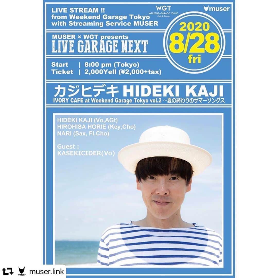 カジヒデキのインスタグラム