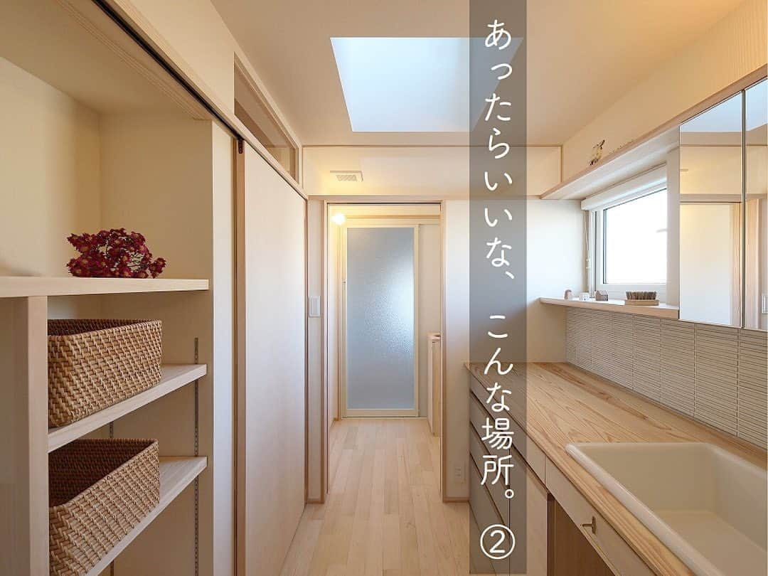 シーエッチ建築工房 のインスタグラム