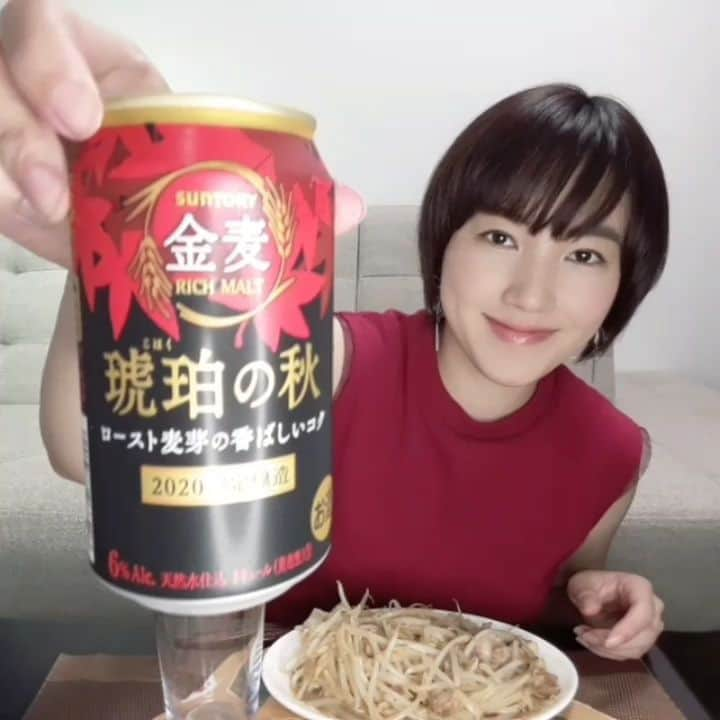 古賀麻里沙のインスタグラム