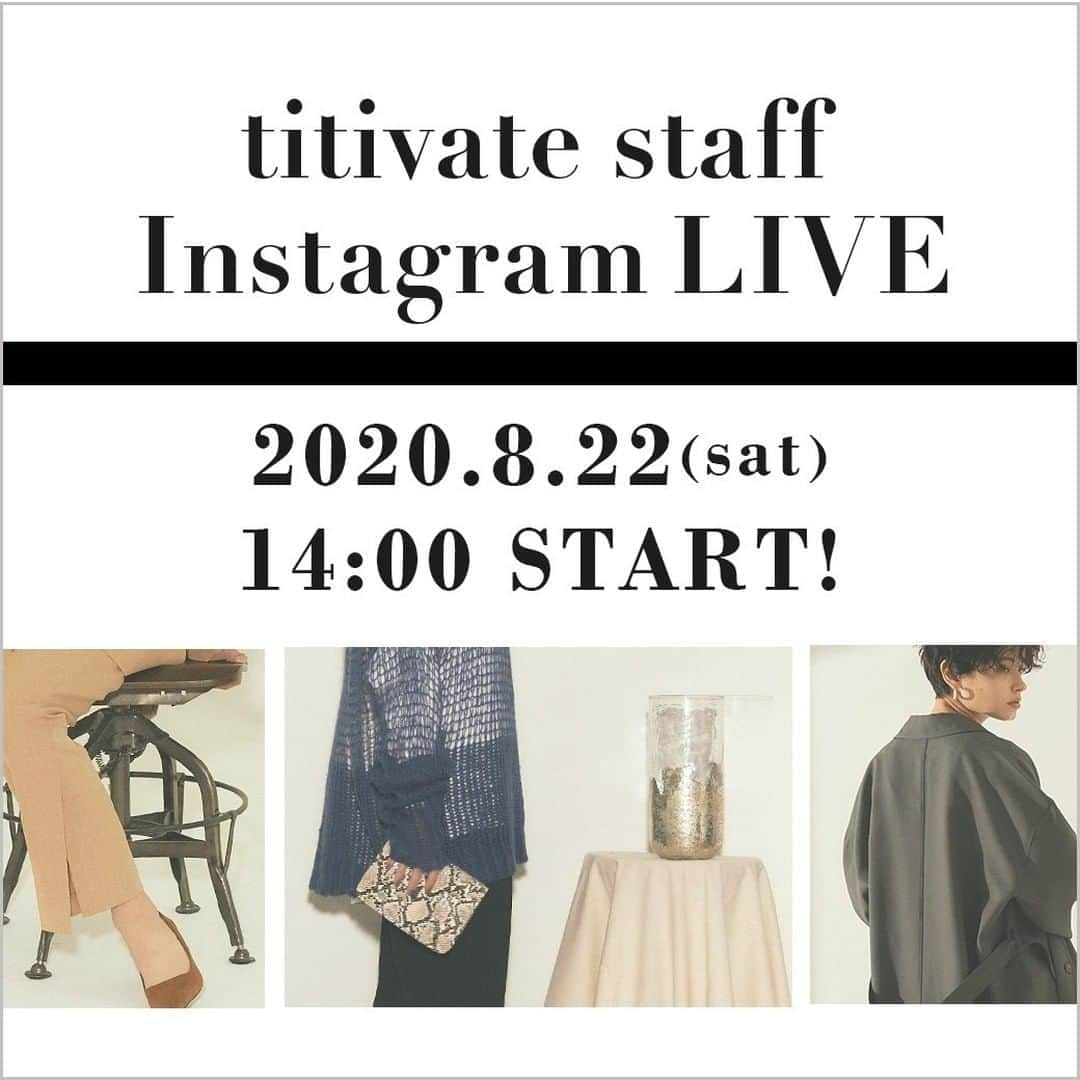 titivateさんのインスタグラム写真 - (titivateInstagram)「【告知】 . ■日程 8/22 (土) 14:00 START！ . 2020A/Wの新作コレクションを titivateスタッフが着用してご紹介✨ 身長別のリアルな着用感が分かる インスタライブが8/22(土)に配信決定!! . . #インスタライブ #2020aw #titivate #ティティベイト #urs_official #ユアーズ #miette_jp #seadress_official #ファッション #プチプラ」8月21日 18時09分 - titivatejp