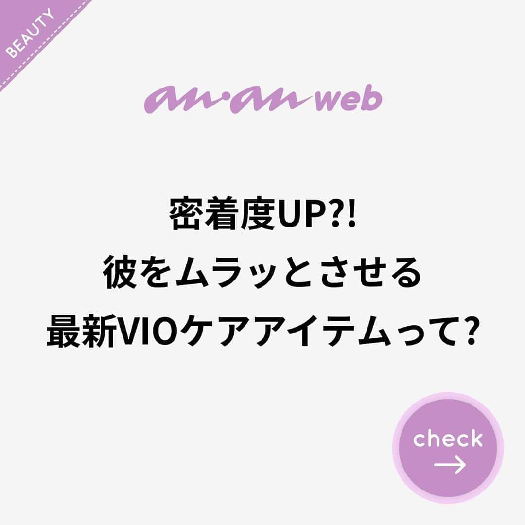 ananwebのインスタグラム