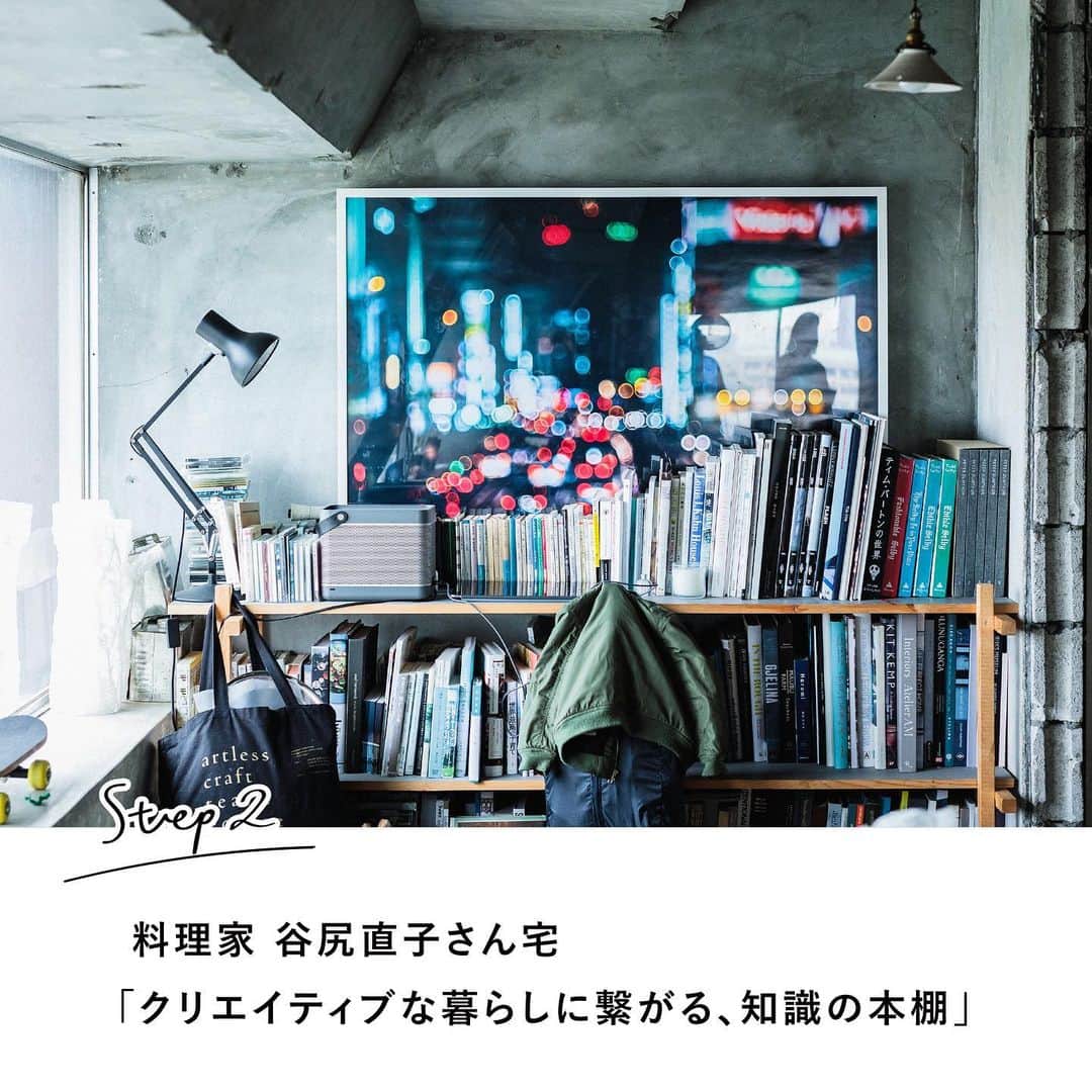 RE住むRENOVATIONさんのインスタグラム写真 - (RE住むRENOVATIONInstagram)「《暮らしのヒント》﻿ 「見て楽しい本棚のディスプレイ術」﻿ ﻿ おしゃれなあの人たちは読書をすることが大好き。﻿ 今回は、そんな方々の見て楽しい本棚のディスプレイ術をご紹介！﻿ ﻿ ■エッセイスト・柳沢小実さん宅﻿ エッセイストであり、整理収納アドバイザーでもある柳沢小実さん。﻿ 3年前の2017年に東京都内に一戸建てを新築したそう。そんな柳沢さんは、ご自宅にワークスペースを設けてオンとオフの切り替えを上手に実施。ワークスペースには様々な種類の本がずらりと陳列されています。いくつかの本は表紙が見えるように展示して見た目も華やかな本棚に。﻿ ﻿ ■料理家・谷尻直子さん宅﻿ 完全予約制で、月に数回だけオープンするレストラン「HITOTEMA」を主宰する料理家・谷尻直子さん。そんな谷尻さんのお住まいはキッチンが中心。﻿ 本棚には、料理関係の書籍から海外の洋書まで多種多様なラインナップ！クリエイティブに生活できるかどうかが、リノベーションにおいて最も重視したポイントだそう。クリエイティブには、書籍はマストなのかもしれないですね！﻿ ﻿ ■ファッションディレクター大坪洋介さん宅﻿ 20代前半のころから30年近くLAで暮らし、後にファションビジネスを展開。ファションやライフスタイルのアドバイザーとして多岐にわたり活躍している大坪洋介さん。﻿ 大坪さんのご自宅には、“図書室”と呼んでいる部屋が存在します。趣味のアドバタイジングアート類を飾って、お気に入りの空間に。アート類以外にもフィギュアなど、これまで訪れた場所で出合ったアイテムを本棚に飾ることで、思い出が詰まった本棚が完成します。﻿ ﻿ ■The Landscapers 塙さん宅﻿ 鎌倉山を拠点に活動する、ボタニカルブランド「The Landscapers」。ブランドを手がける塙正樹さん、麻衣子さんの自宅兼アトリエは高台に位置します。そんなお二人の本棚には、インテリアに関する本や洋書が数多く並んでいます。手前には、息子さんが練習中のドラムセットを設置。家族全員の趣味が詰まったリビングに。また、あえて窓の側の壁に本棚を設置して広々とした空間を確保。自然の光を浴びながら読書を楽しむこともできます。﻿ ﻿ 今回はお洒落な住まいの参考になること間違いなしの本棚をご紹介しました！みなさんそれぞれの趣味や感性を存分に活かしています。﻿ 見て楽しいディスプレイ術を、是非ご自宅で実施してみてください！﻿ ﻿ ......................... ﻿ ﻿ WEBサイトでも記事公開中！﻿ （トップのURLよりご覧ください ）﻿ @dolive.media﻿ ﻿ #dolivemedia﻿ #dolive﻿ #暮らしをカジュアルに楽しむメディア﻿ ﻿ #暮らしを楽しむ #見せる収納 #収納アイデア #収納術 #リノベーション #本棚 #読書 #インテリア #インテリアコーディネート #読書好き #インテリアコーデ  #インテリア雑貨 #インテリア好き #インテリア術 #整理整頓 #読書好きな人と繋がりたい  #インテリア好きな人と繋がりたい #ディスプレイ #マイルーム #趣味の時間 #趣味の部屋 #収納上手 #暮らしを整える #暮らしのアイデア #廊下 #おしゃれインテリア #廊下収納」8月21日 18時47分 - dolive.media