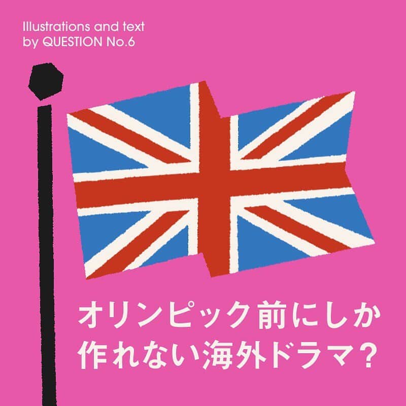 Hulu Japanさんのインスタグラム写真 - (Hulu JapanInstagram)「. リアル！？ドラマ！？💥﻿ ﻿ ロンドンオリンピック開催までの裏側を描いたドキュメンタリー風コメディドラマ🏟﻿ ﻿ 「ロンドン2012 オリンピック準備委員会大作戦の巻」をご紹介します‼️🌍﻿ ﻿ #海外ドラマ #ロンドン2012 #Hulu #HuluJapan #ヒューボネヴィル #オリヴィアコールマン」8月21日 18時49分 - hulu_japan