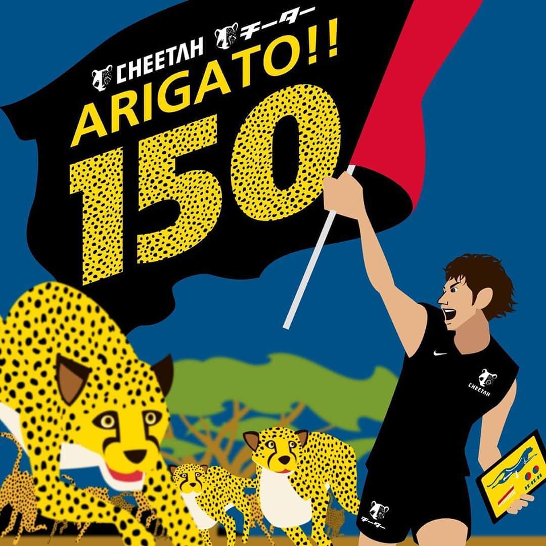 秋本真吾のインスタグラム：「走るを考えるオンラインサロン「CHEETAH」﻿ トレーニング動画配信サービス「チーター」﻿ ﻿ メンバー150人突破しました。﻿ ﻿ これからも様々な「速い」を追求し、皆さんに還元します。必ず。 ﻿  #CHEETAH﻿ #チーター﻿ #秋本真吾﻿」