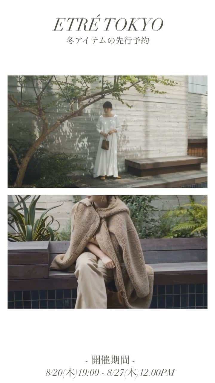 JUNNAのインスタグラム：「@etretokyo   冬アイテムの先行予約  - 開催期間 - 8/20(木)19:00 - 8/27(木)12:00PM  #2020ETRE_AW  #etretokyo #秋#冬#秋コーデ #秋服#冬#冬コーデ #冬服」