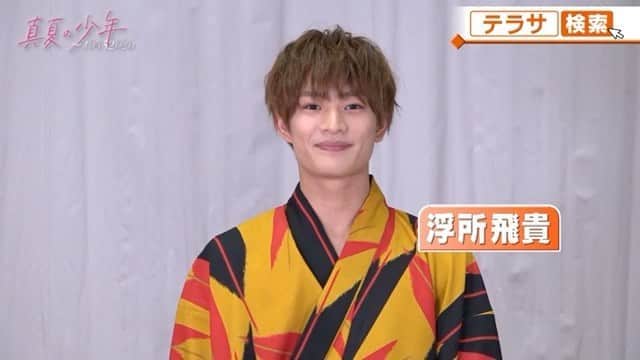 真夏の少年〜19452020【公式】のインスタグラム：「﻿ ／﻿ #真夏の少年ドキュメント﻿ #美少年食べる🍴﻿ #テラサ で配信スタート💕﻿ ＼﻿  ﻿ 青空の下で、﻿ #美少年 が夏を食べる🍉🍧﻿ bit.ly/33b0ueL﻿  ﻿ 誰が何を食べてるでしょうか？﻿ #スイカ﻿ #かき氷﻿ #とうもろこし﻿ #焼きそば﻿  ﻿ #うまこし英一郎﻿ #うまいけるジャクソン﻿ #うま杉謙信﻿  ﻿ 次回は…﻿ #美少年語る後編 お楽しみに～💡﻿  ﻿ #ジャニーズJr﻿ #テレビ朝日﻿ #ドラマ﻿ #TELASA」