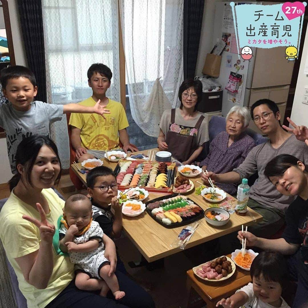 【公式】たまひよ編集部さんのインスタグラム写真 - (【公式】たまひよ編集部Instagram)「「#チーム出産育児」に投稿いただいたお写真をご紹介♪ . —————— ほぼ週一でお世話になる旦那の実家😆 甥っ子&姪っ子たちも元気いっぱいすぎるくらい元気✨✨ ちなみに撮影はじーちゃん こっちでは総勢11人の我が家のチーム出産育児🍀 また実家に戻れば別チームもあるからありがたい笑  色々大変だけど人の手を借りまくって頑張る✊  @tamahiyoinsta #チーム出産育児 —————— . ご家族との集合写真を投稿してくださったc2duk(@c2duk)さん。 チームで育児をしている空気感がこの写真からすごく感じられますね！素敵な「#チーム出産育児」のエピソードありがとうございました♪ . 「#チーム出産育児」SNS投稿キャンペーンはまだまだ続きます！ 投稿いただいた写真は、たまひよ公式Instagram（@tamahiyoinsta）でご紹介させていただくことも！？ 投稿ルールなど詳しくは、プロフィール画面(@tamahiyoinsta)▶︎ハイライト「🐣ハッシュタグキャンペーン」からチェックしてくださいね♪ .  #たまひよ #たまごクラブ #ひよこクラブ  #チーム出産育児 #今をみんなで乗り切ろう #妊娠 #妊婦 #出産 #育児 #新生児 #赤ちゃん #新米ママ #新米パパ #ママ #パパ . ------------------------ ＼ #チーム出産育児 SNS投稿キャンペーン実施中！／ . 27周年を迎えたたまひよのテーマは「ミカタを増やそう！チーム出産育児」。 家族はもちろん、お友だちや、病院の先生など、あなたに関わる全ての人がみんなあなたを支える『チーム』の一員。 今だからこそ、近くにいても離れていてもつながりを大切にしてみませんか？ . とっておきの1枚を #チーム出産育児 と @tamahiyoinsta をつけて、エピソードやメッセージと一緒に投稿してください。 . 投稿ルールなど詳しくは詳しくは、プロフィール画面(@tamahiyoinsta)▶︎ハイライト「🐣ハッシュタグキャンペーン」からチェック ------------------------」8月21日 19時00分 - tamahiyoinsta