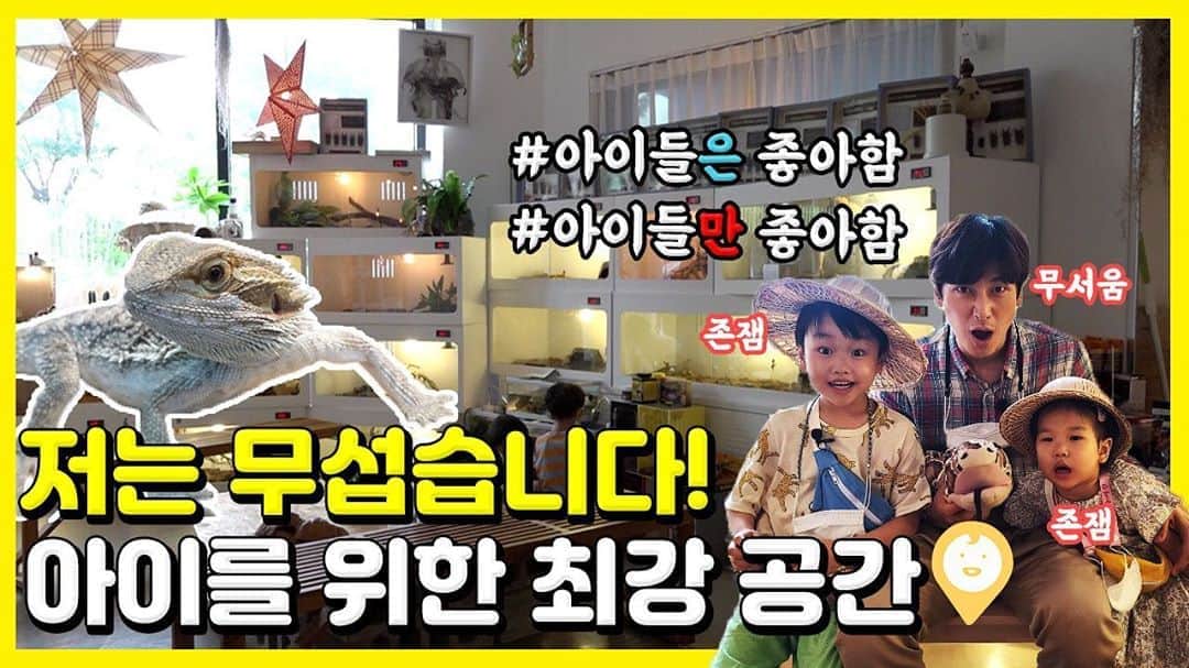 シム・ジホさんのインスタグラム写真 - (シム・ジホInstagram)「. 금요일입니다~ 코로나19의 확산이 다시 무서워지네요~ 모두모두 조심해요~ 어서 이 사태가 진정되고 백신도 치료제도 개발되어서 좀 더 살기 좋아지면 좋겠네요.. . 유튜브 인간 심지호 새로운 에피소드 열렸습니다~ . 안전한 건강한 주말 보내세요~^^」8月21日 19時06分 - pickybonbon