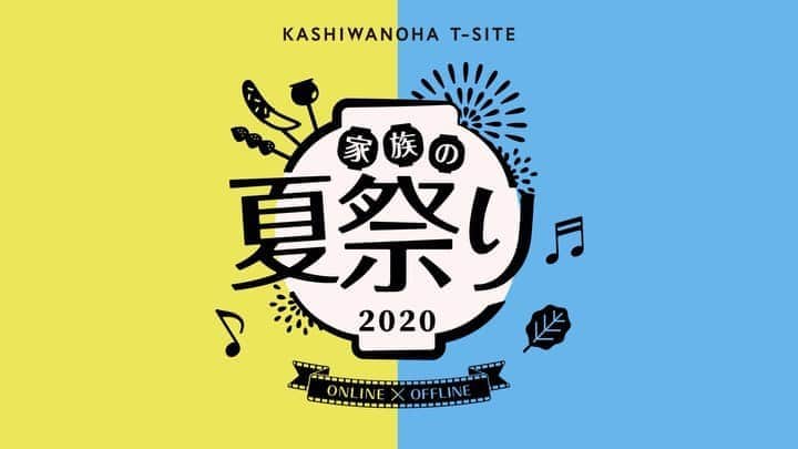 柏の葉 T-SITEのグルメインスタ