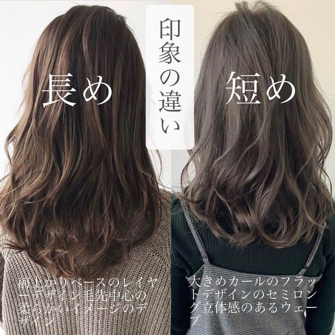 西岡卓志のインスタグラム：「ニュアンスウェーブデジタルパーマも﻿ @takashi_nishioka におまかせあれ！﻿ ﻿﻿ ﻿ パーマで悩んでいる方は是非ご相談下さい！﻿ ﻿ 髪質をしっかり診断させて頂き薬剤を選定&施術させて頂きます！﻿ ﻿ ﻿ 【髪型で人生を変える】﻿﻿ ﻿﻿ 素敵なヘアには女性を幸せにする力があります！﻿﻿ ﻿﻿ 僕に是非お任せ下さい！﻿﻿ ﻿﻿ ﻿﻿ ヘアスタイルを似合わせるには大事な要素があります✨﻿﻿ ﻿﻿ ☑︎首や、肩幅を考慮したシルエット👤﻿﻿ ﻿﻿ ☑︎お顔の特徴頬や顎の位置生えグセなどをカバーする前髪を含めたフロントデザイン👧﻿﻿ ﻿﻿ ☑︎普段のファッションに馴染むヘアスタイルとファッションの調和👚﻿﻿ ﻿﻿ 美容師は綺麗に切る事が大事なのではなく、一人一人に似合わせる事が大事です✨﻿﻿ ﻿﻿ なぜかいつも髪型がしっくり来ない！﻿﻿ ﻿﻿ インスタで見た可愛い髪にしたい！﻿﻿ ﻿﻿ なんか似合ってない、なんか変、可愛くない！﻿﻿ ﻿﻿ という貴女へ！﻿﻿ ﻿﻿ 絶対僕が素敵にします！﻿﻿ ﻿﻿ 是非一度ご相談下さい！！﻿﻿ ﻿﻿ #パーマ#デジタルパーマ#ニュアンスウェーブ#似合わせ#セミロング#ミディアム#巻き髪#池袋#オルチャン#ヨシンモリ#韓国風ヘア#パーマスタイル#セクシー#グラマラス#髪型#イメチェン#印象の違い#ヘアスタイル#ミックスウェーブ#ひし形シルエット﻿」