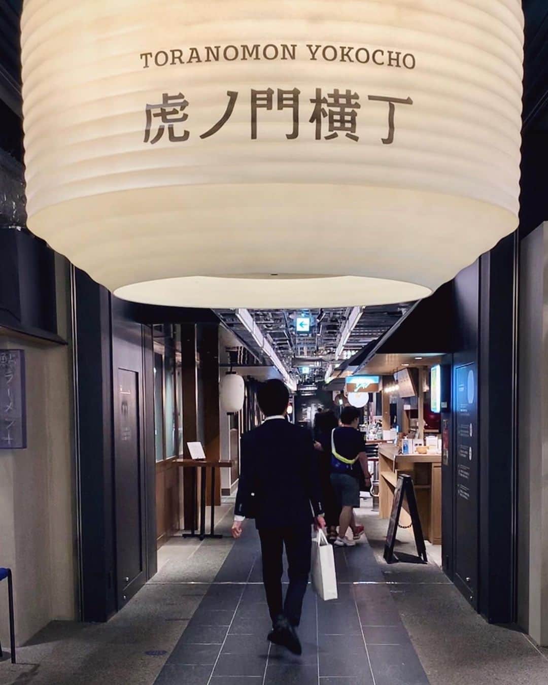 Andaz Tokyo アンダーズ 東京さんのインスタグラム写真 - (Andaz Tokyo アンダーズ 東京Instagram)「#虎ノ門横丁 へ出かけてみませんか？🐯🏮 ホテルに隣接するビジネスタワー内に位置し、こだわりを持つ意思のあるお店の数々からの感じられる活気に魅了されること間違いなし。魅力溢れる出会いや個性豊かでユニークなお食事など、新たなコミュニケーションスタイルをお楽しみいただけます。😋⠀ ⠀ Have you visited #ToranomonYokocho? 🐯🏮Located steps from the hotel inside Toranomon Business Tower, explore a complex of modern alleyways featuring upscale izakaya, craft beer shops and a plethora of unique eats from around the world 😋⠀ ⠀ #staylocal #toranomon #虎ノ門 #虎ノ門ヒルズ #exploretokyo #toranomonbrewery」8月21日 20時00分 - andaztokyo