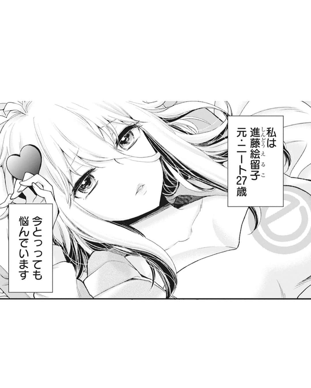 此ノ木よしるさんのインスタグラム写真 - (此ノ木よしるInstagram)「よりぬき進撃のえろ子さん(その1) 好きな人の、  服の一部にでもなれたら… それで幸せなのに…！？ Ive spent my life wanting to be a part of the  clothes of someone I love...😭 漫画 イラスト ...