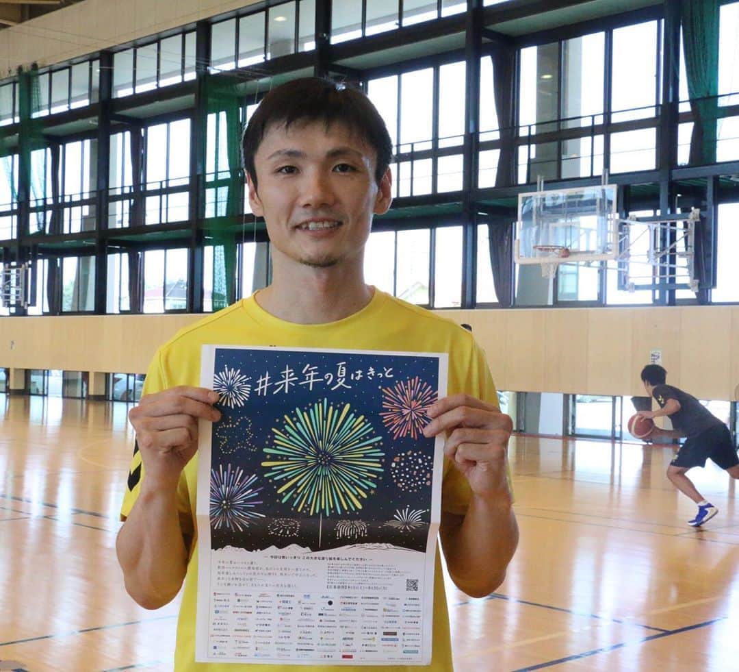 群馬クレインサンダーズのインスタグラム