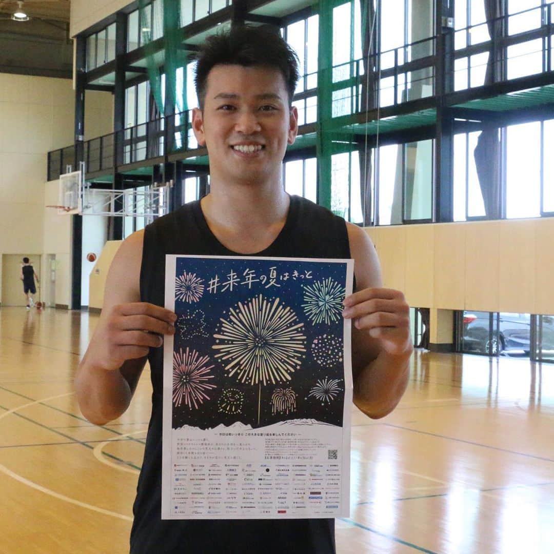 群馬クレインサンダーズさんのインスタグラム写真 - (群馬クレインサンダーズInstagram)「田原選手からコメントをもらいました✨✨ 「花火大会ができますように！！ コロナで大変だと思いますが！ 皆さんで、笑顔で元気で乗り切りましょう！！」 #上毛新聞 #来年の夏はきっと #花火  #塗り絵  #群馬クレインサンダーズ http://jomo-news.co.jp/ad/hanabi/」8月21日 20時47分 - gunmacrane3ders