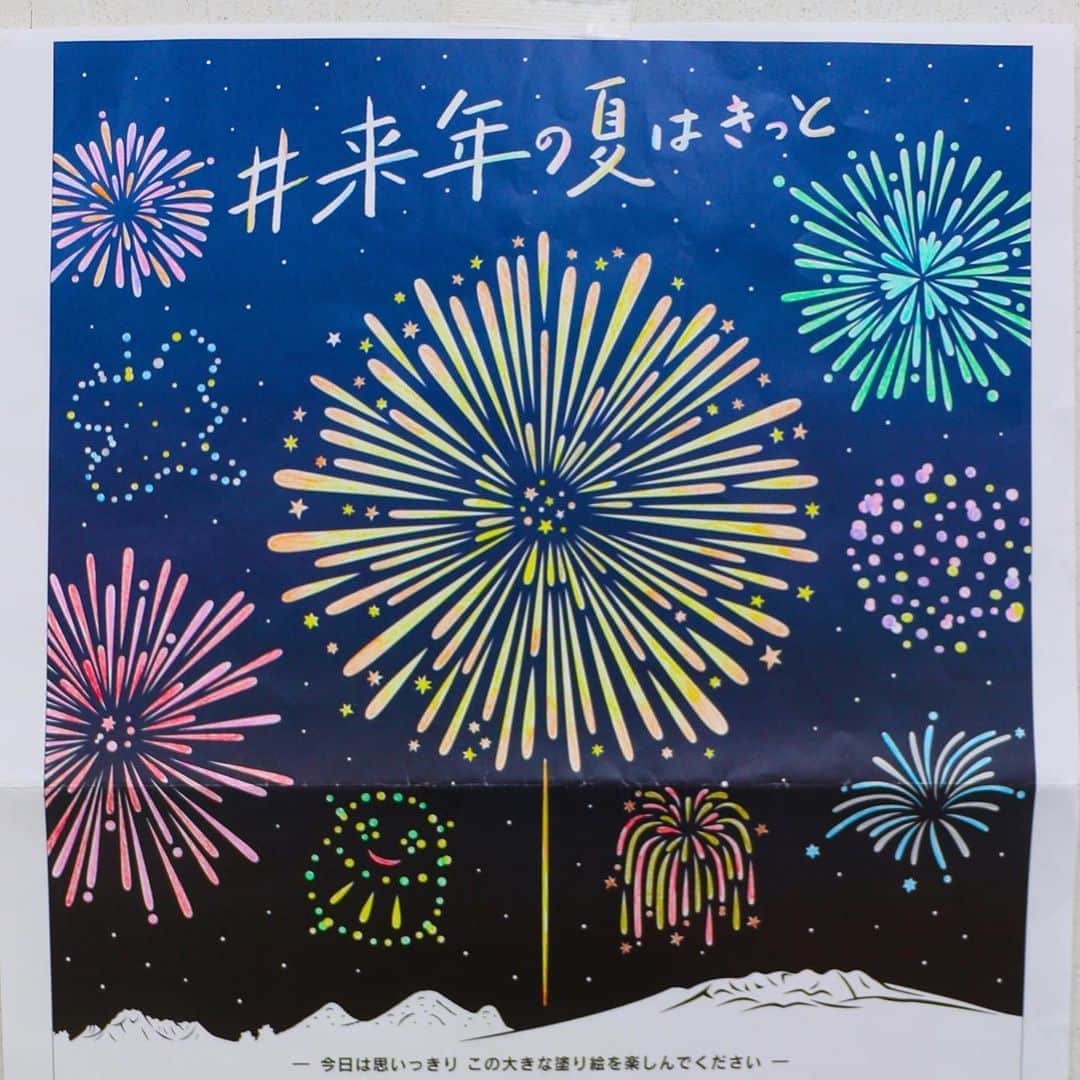 群馬クレインサンダーズさんのインスタグラム写真 - (群馬クレインサンダーズInstagram)「田原選手からコメントをもらいました✨✨ 「花火大会ができますように！！ コロナで大変だと思いますが！ 皆さんで、笑顔で元気で乗り切りましょう！！」 #上毛新聞 #来年の夏はきっと #花火  #塗り絵  #群馬クレインサンダーズ http://jomo-news.co.jp/ad/hanabi/」8月21日 20時47分 - gunmacrane3ders