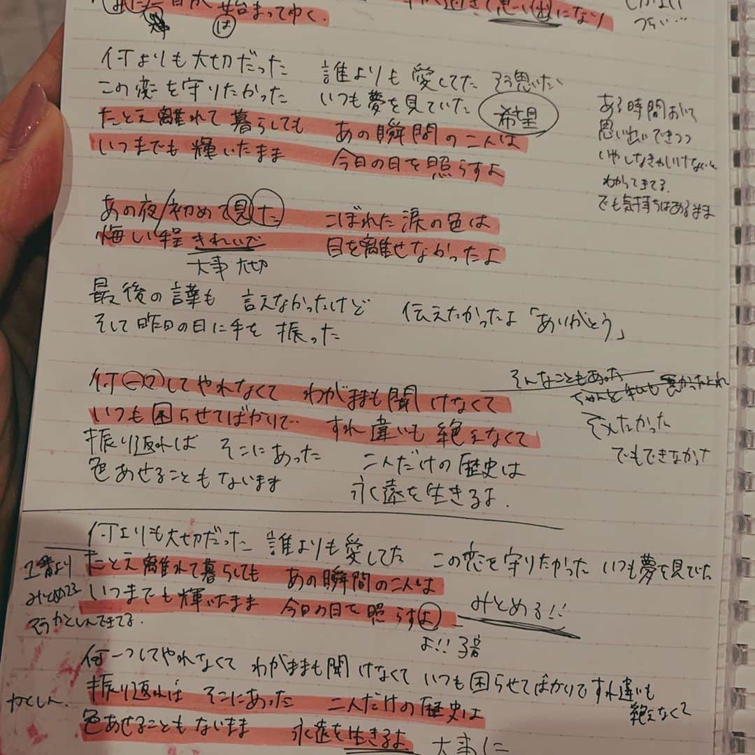 梅田彩佳さんのインスタグラム写真 - (梅田彩佳Instagram)「. . . #w_inds さんの Forevei Memoriesを misonoさんYouTubeで歌わせて頂きましたが . . 歌うにあたって歌詞を書き出して そこに感情も書き出してみたりしてるんです。 . . こんな感じ。 この主人公の子はどんな気持ちで いつ恋して いつ失恋して いつこれを思って 歌い終わる頃にはどう変わっているのかな？って . こーゆー時間がめちゃくちゃ好き🤤🤤🤤 . . たてたい言葉、大事にしたいところ。 . 変わっていく気持ち。✨ . . misonoさんのYouTubeいってみてね☺️✨🙆‍♀️ youtu.be/zhXchLENqdQ」8月21日 20時51分 - ayaka_umeda_official