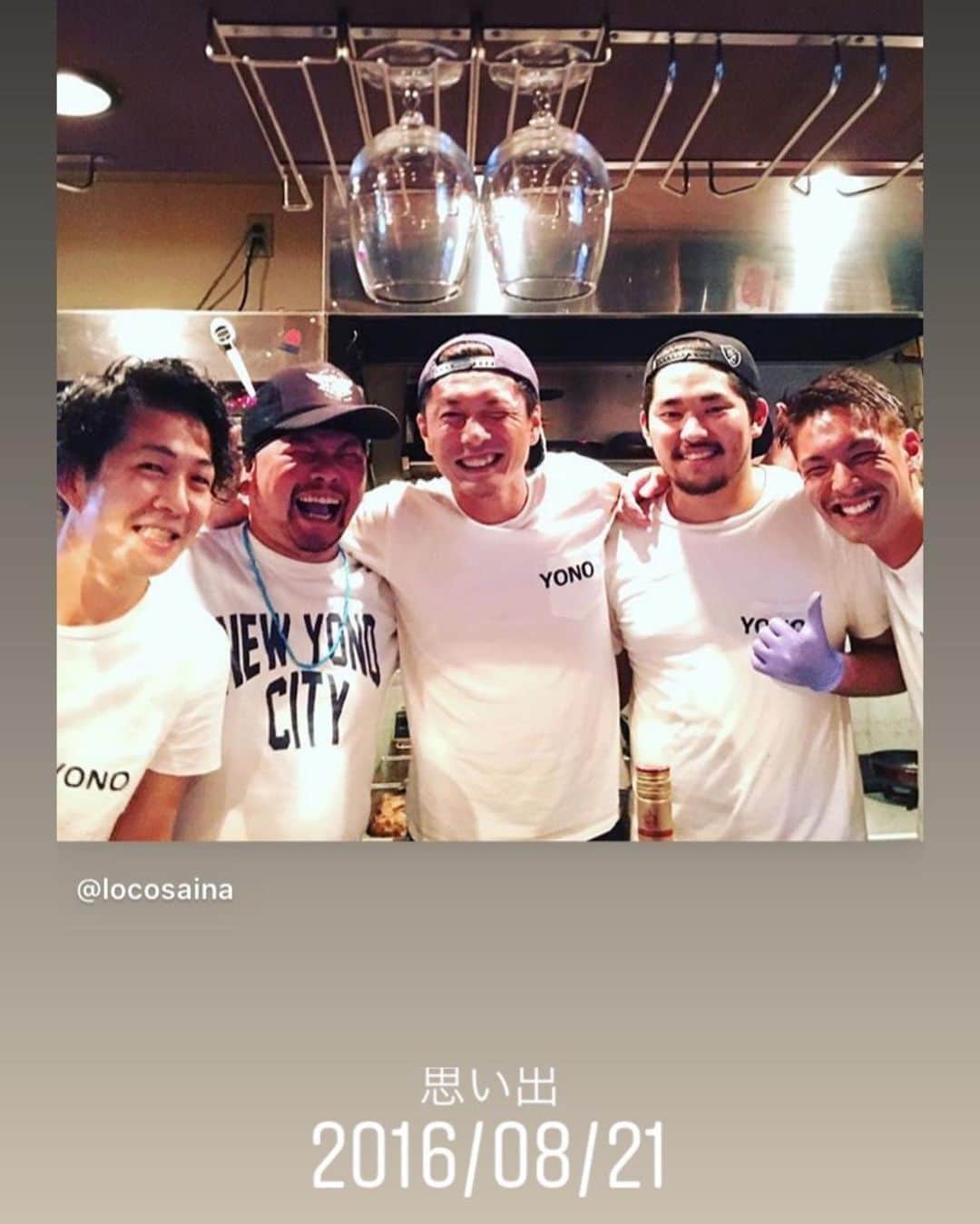 加藤順大のグルメインスタ