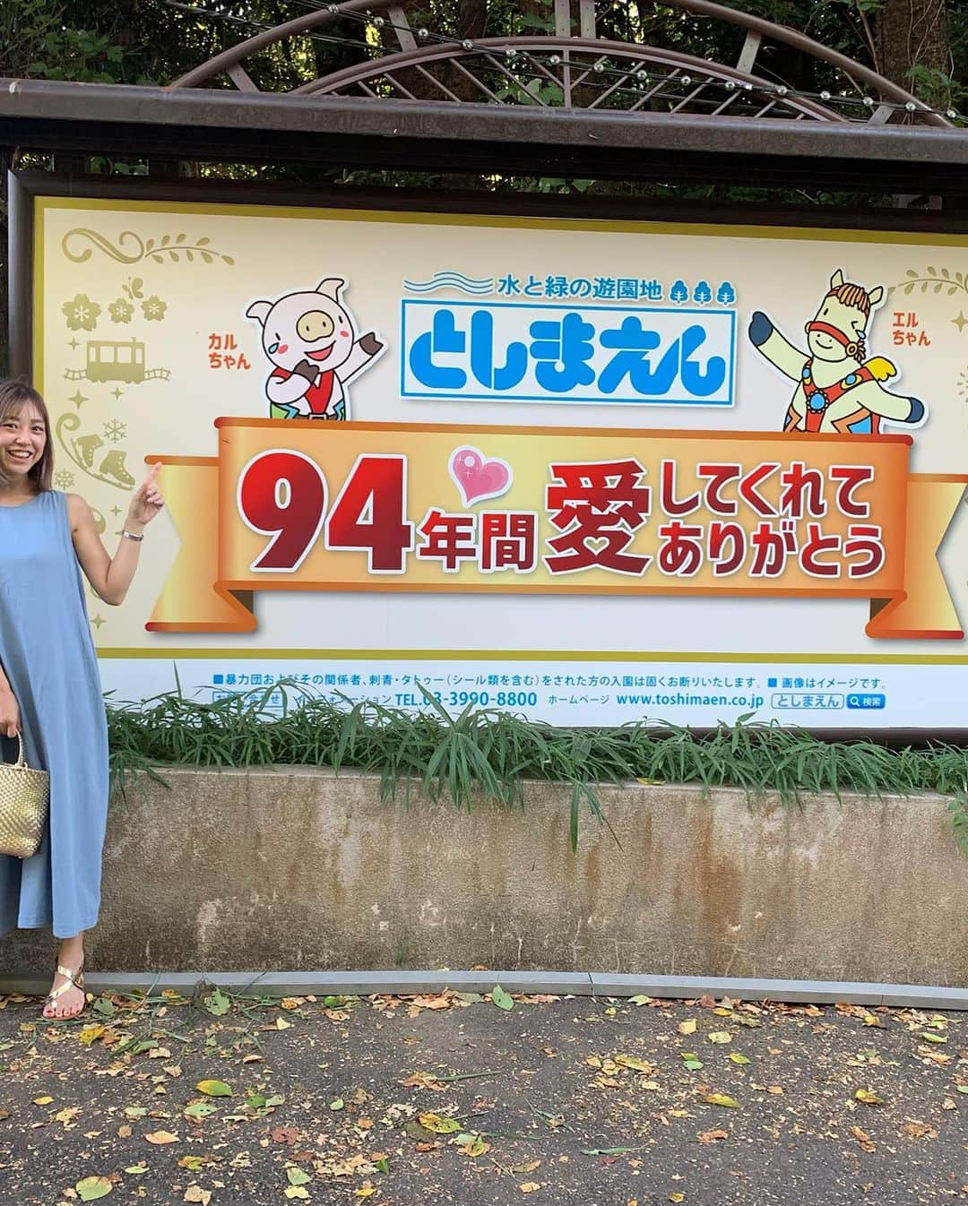 本橋優華さんのインスタグラム写真 - (本橋優華Instagram)「* "としまえん"がなくなってしまうので母とお散歩に。 母娘二代ここで成人式をしました☺︎  私は小3で転校してきて、それから家族やお友達といっぱい遊びに来ました！ 思い出の地。 寂しいなぁ。  #としまえん #豊島園#toshimaen #木馬の会 #🎠#94年ありがとう」8月21日 20時59分 - uk_jp