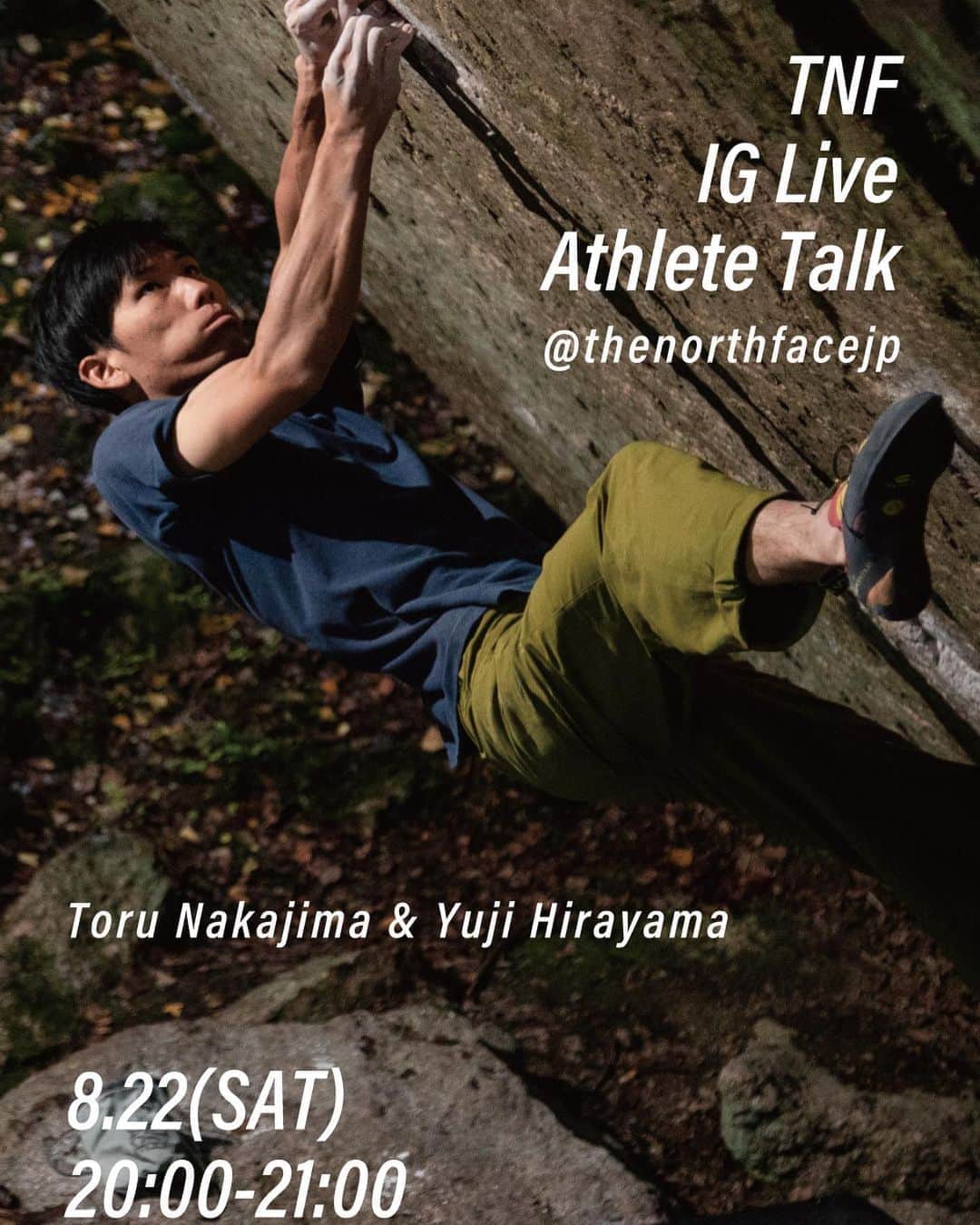 平山ユージのインスタグラム