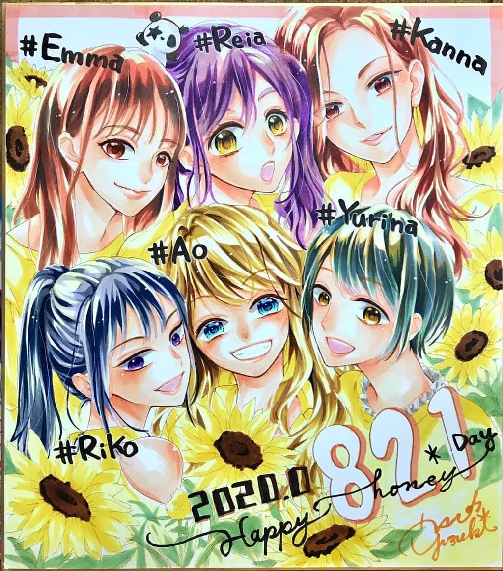 柚木ウタノさんのインスタグラム写真 - (柚木ウタノInstagram)「今日は #821の日  821に 新メンバーエマちゃん加入発表されてびっくりしました！  これから6人での活躍がいちファンとしてもめちゃ楽しみです〜！😆✨✨  みんな元気いっぱい頑張って〜！！  2020 happy 821day🎀 エマちゃん加入記念イラスト🌻  #821day #821honey #アオ #リコ #ユリナ #レイア #カンナ #エマ #きみとゆめみる羊」8月21日 21時12分 - yzk_utano