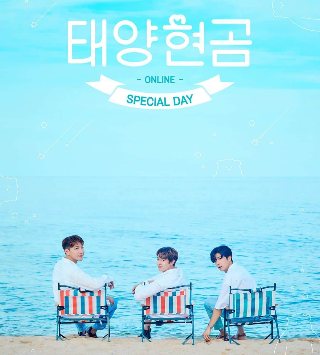 ニックン（2PM）さんのインスタグラム写真 - (ニックン（2PM）Instagram)「2PM TYHG Online Event <태양현곰 Special Day> SPECIAL POSTER   2020.9.5 6PM (KST)  #2PM #투피엠 #JUN_K #준케이 #NICHKHUN #닉쿤 #WOOYOUNG #우영 #장우영 #태양현곰 #TYHG #태양현곰SpecialDay」8月21日 21時12分 - khunsta0624