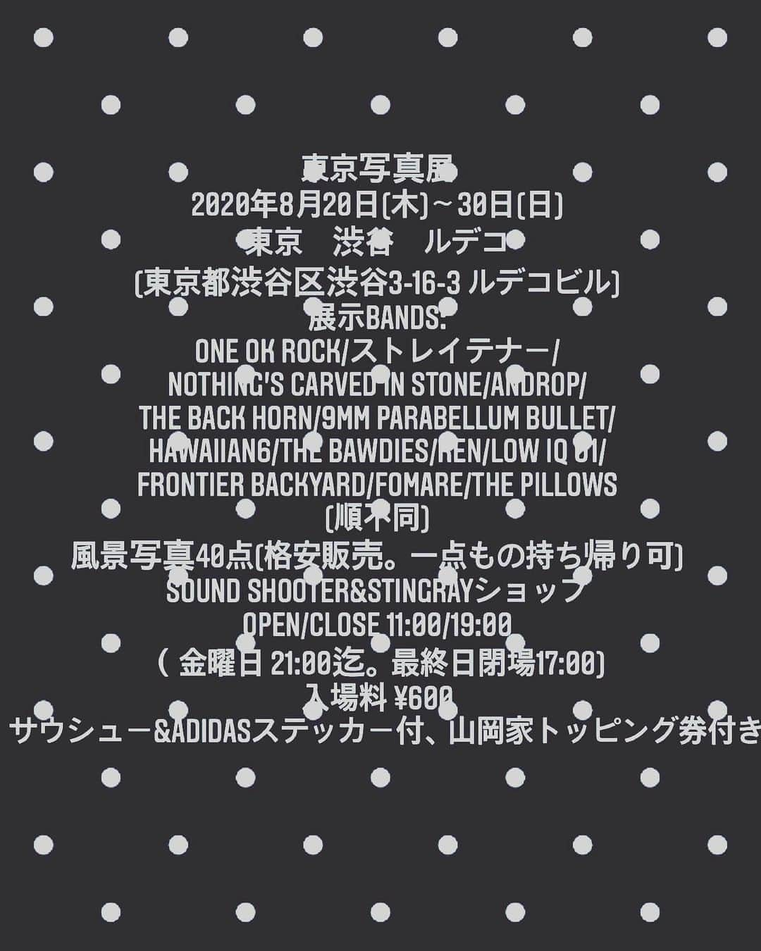 橋本塁さんのインスタグラム写真 - (橋本塁Instagram)「【サウシュー渋谷写真展2日目終了!】 ご来展ありがとうございました！明日も11-19時でギャラリールデコ(渋谷3-16-3ルデコビル6&5階)にてコロナ感染防止対策して僕は一日中ずっと居ます！明日明後日13ー18時でila守矢さんのステンシルイベントです！是非！ 差し入れ有り難うございました！ #サウシュー #stingray #渋谷　#ilastencilservice   #oneokrock #ワンオクロック #ストレイテナー #NCIS #androp #thebawdies #thepillows #fomare #FBY #lowiq01 #thebackhorn #9mmparabellumbullet  #hawaiian6  #ren」8月21日 21時14分 - ruihashimoto