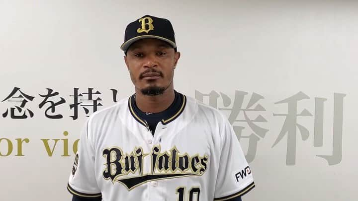 オリックス・バファローズのインスタグラム