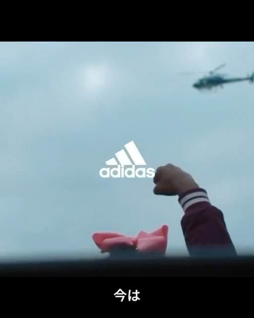 のインスタグラム：「@adidastokyo   #スポーツから沢山学べることがある  #不可能な挑戦にこそ立ち向かい乗り越える  #チャンスをつかめば輝けるときがやってくる  #輝けるように準備しよう  #ReadyForSport #createdwithadidas」