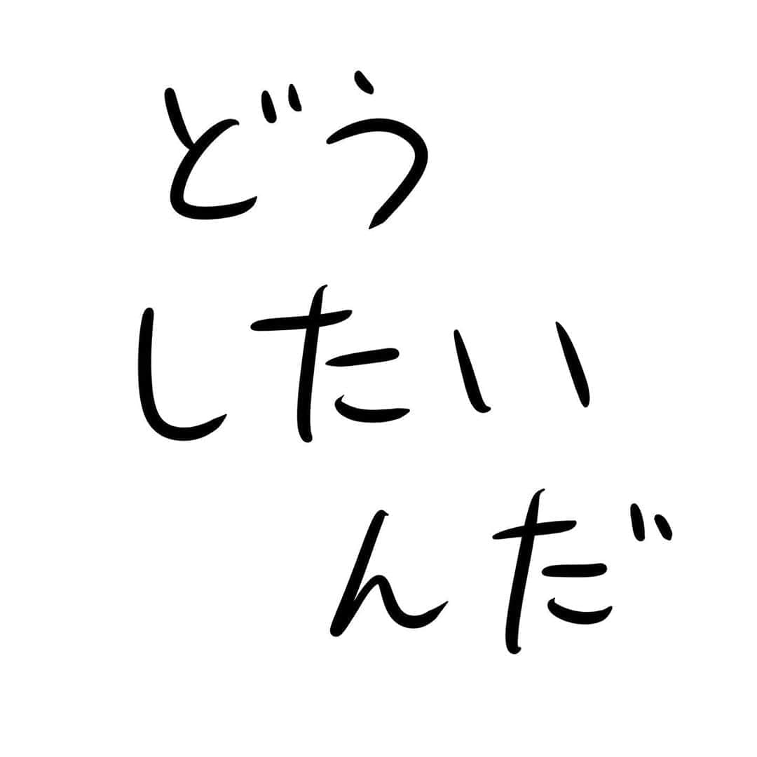 おほしんたろうのインスタグラム：「誰が？ 何のために？ . . . . . #おほまんが#マンガ#漫画#インスタ漫画#イラスト#イラストレーション#イラストレーター」
