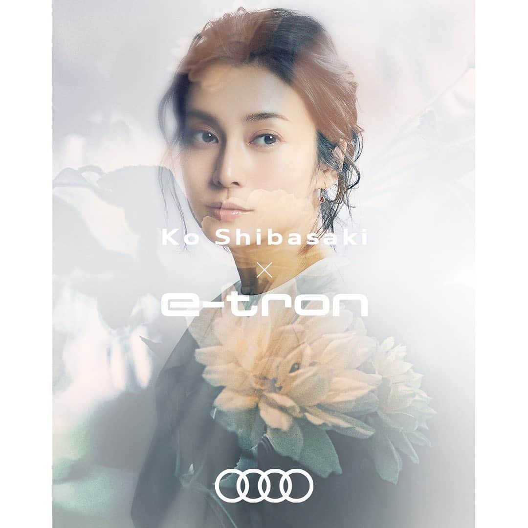 柴咲コウのインスタグラム：「サポーターを務めさせていただいている新世代EV Audi e-tron Sportbackがいよいよ日本上陸です。 これからの時代、Audi e-tron Sportbackのように、より環境にやさしい車に乗ることも、美しい自然を守りサステイナブルな世界を実現するための大切な選択のひとつだと思います。 ただいま  @Audijapan さんと、Audi e-tron Sportbackの日本登場にあわせた特別なムービーを製作中です！お楽しみに♡  #Audietron #etron  #世界を前へ」