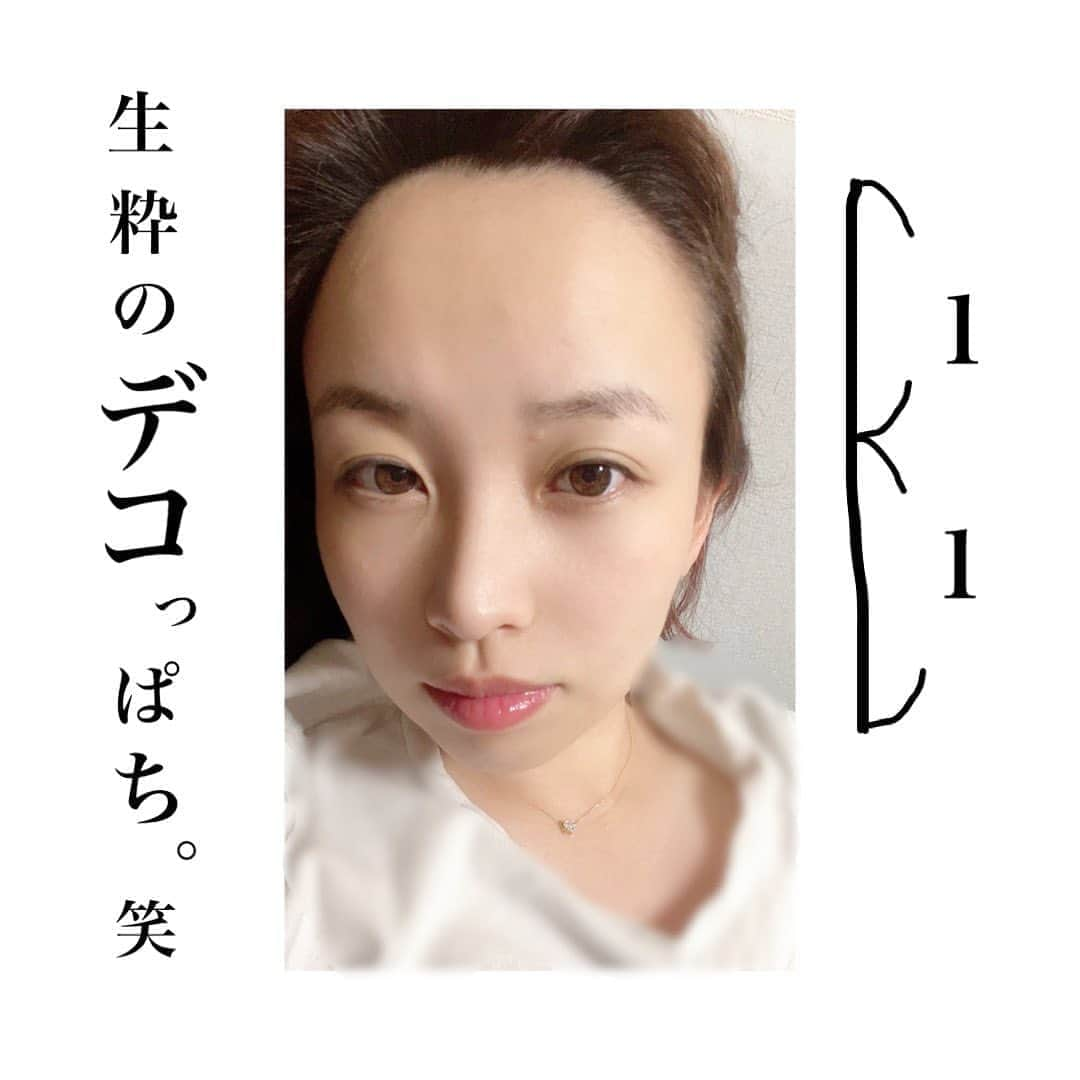 野田久美子さんのインスタグラム写真 - (野田久美子Instagram)「. どうも。野田です。 寝ようと思って鏡を見たら…なんと！！ オデコと目から下が、ほぼ１対１ではありませんか！！！ 舞台の場当たりで、「オデコ出すと顔がハレーション起こしてるよー」と言われ爆笑したのがつい昨日のようです。 小さい頃はコンプレックスだったはずなのに、今や出しまくってます。 おばあちゃんが褒めてくれたからね。笑 心の変化って単純で面白いですね。笑 はい、生粋のでこっぱち久美子です。 おやすみなさい。笑 良い夢を♡ .  #野田久美子#女優#ホリプロ#ホリプロ・ブッキング・エージェンシー#ミュージカル#阿波踊り#徳島#出身#笑うことが好き#お家時間#actress#musical#follow#instagood# instagood#おでこ#でこっぱち」8月22日 1時08分 - noda_kumiko