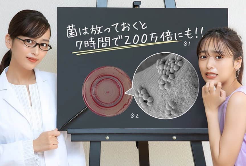 近藤千尋のインスタグラム：「おはようございます☀  mamagirlWEBにて トイレ用ファブリーズの撮影を させて頂きました🚺🚽🎶  @mamagirl_jp  普段からトイレの床のバイ菌が心配でした🤦🏻‍♀️ ファブリーズ トイレ用消臭剤＋抗菌は、置いておくだけでトイレの床を抗菌してくれるのです👏 そして匂いもすっきり爽やかに🌿 早速おうちのトイレにも置きました🥰🌼  #私が二人 #二人もいたら相当うるさい 笑 #トイレのファブリーズ #ファブリーズ #トイレの菌対策　 #24時間抗菌 #PR #mamagirl」
