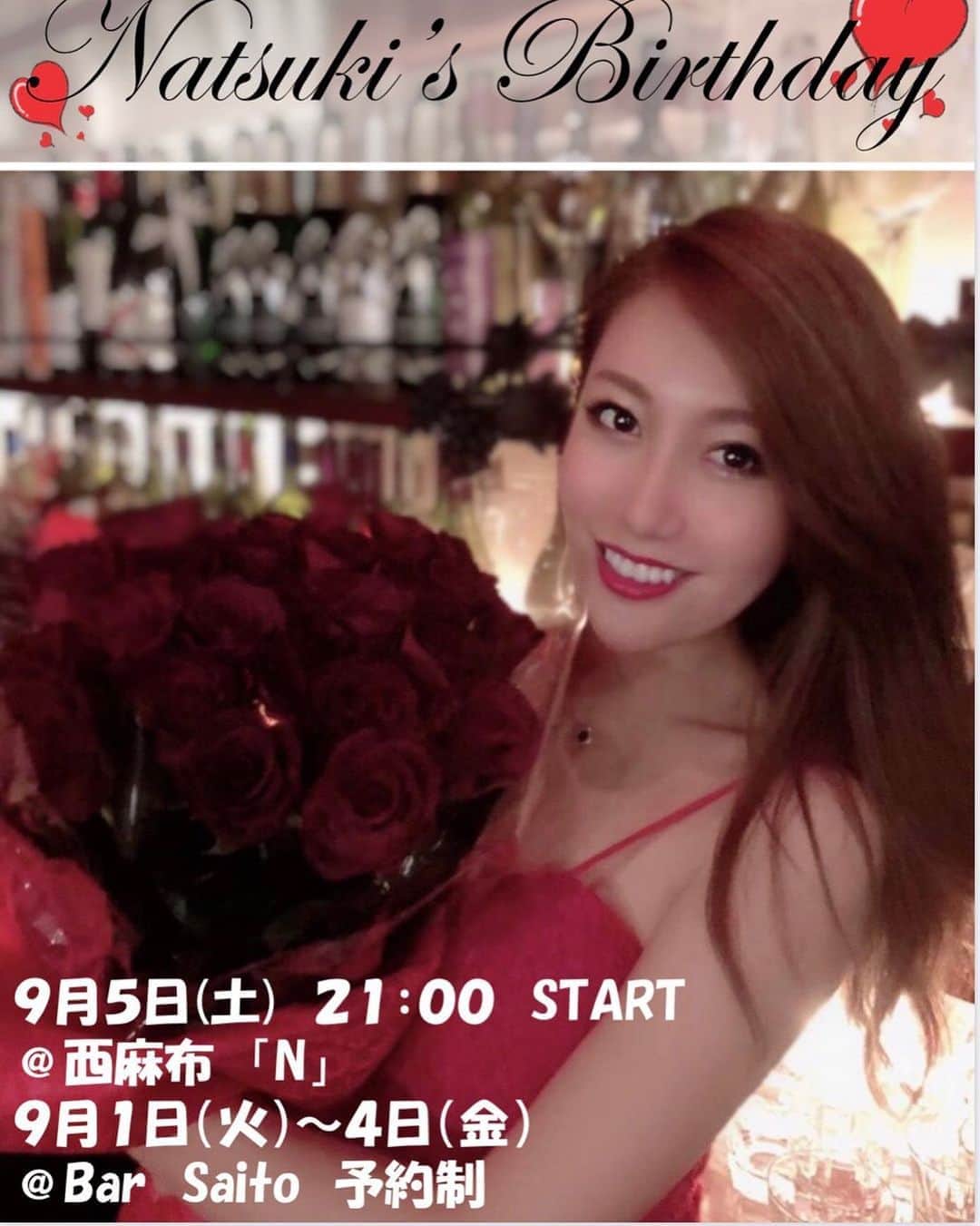 齋藤菜月のグルメインスタ