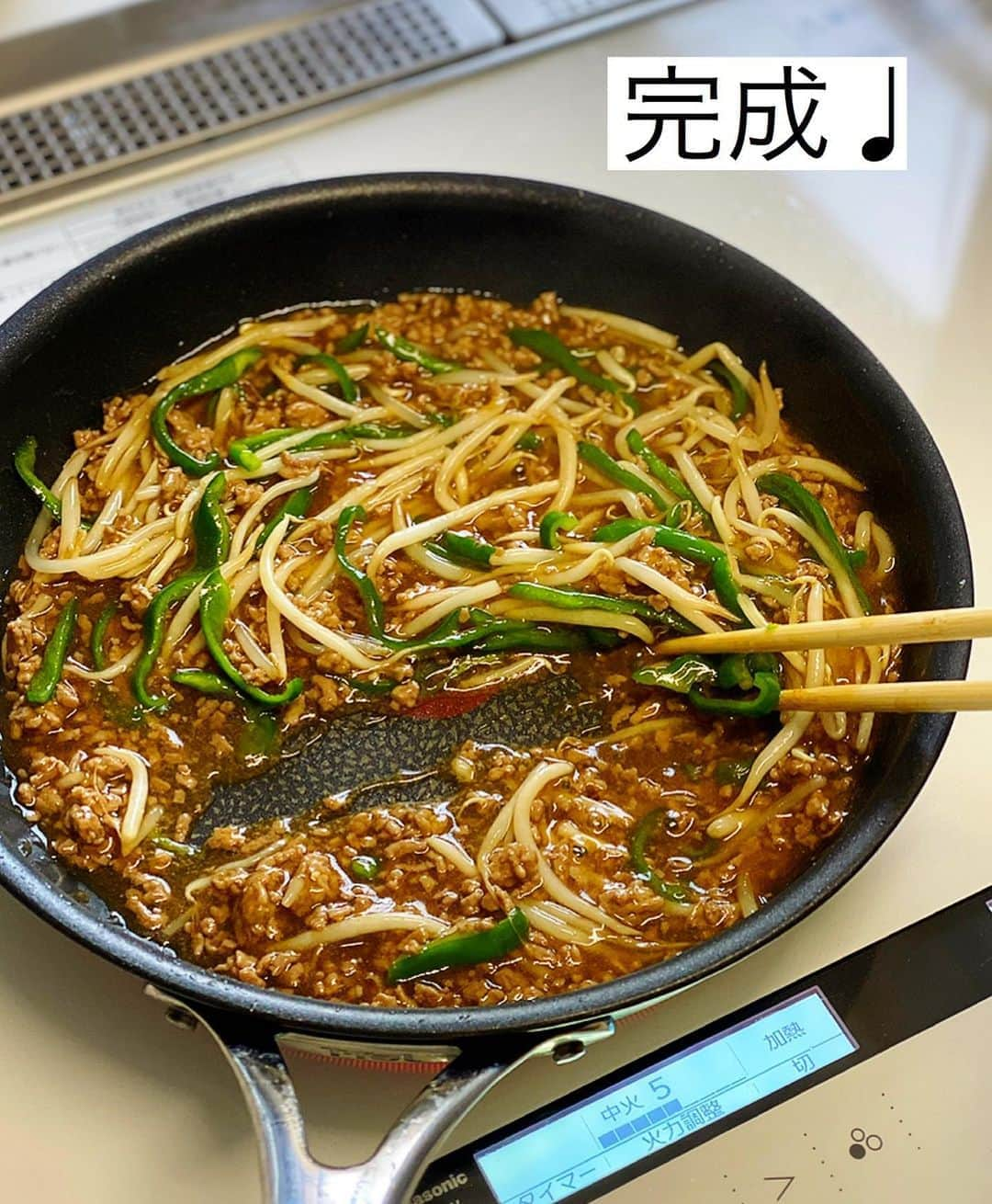 Mizuki【料理ブロガー・簡単レシピ】さんのインスタグラム写真 - (Mizuki【料理ブロガー・簡単レシピ】Instagram)「・﻿ 【レシピ】ーーーーーーーーーーーー﻿ ♡ひき肉ともやしのあんかけ炒め♡﻿ ーーーーーーーーーーーーーーーーー﻿ ﻿ ﻿ ﻿ おはようございます(*^^*)﻿ ﻿ 今日はコスパ抜群の節約おかず！﻿ ［ひき肉ともやしのあんかけ炒め］を﻿ ご紹介させていただきます♩﻿ これ、おかずとしてはもちろん﻿ ごはんや麺にかけても美味しいですよ♡﻿ ﻿ 作り方は超簡単(*´艸`)﻿ さっと炒めてさっと煮るだけ！﻿ 合わせ調味料に片栗粉を加えているので﻿ 面倒なとろみ付けも必要ありません♩﻿ ﻿ ﻿ ﻿ ーーーーーーーーーーーーーーーーーーーー﻿ 【2人分】﻿ 豚ひき肉...150g﻿ もやし...1/2袋(100g)﻿ ピーマン...2個﻿ ごま油...小2﻿ ●水...150ml﻿ ●みりん・オイスターソース...各大1﻿ ●醤油・片栗粉...各小2﻿ ●にんにくチューブ...2cm﻿ ﻿ 1.ピーマンは細切りにする。●は合わせておく。﻿ 2.フライパンにごま油を中火で熱し、ひき肉を炒める。火が通ったらピーマンともやしを加えてさっと炒める。﻿ 3.●をもう一度混ぜてから加え、混ぜながらとろみが付くまで加熱する。﻿ ーーーーーーーーーーーーーーーーーーーー﻿ ﻿ ﻿ ﻿ 《ポイント》﻿ ♦︎合びき肉や鶏ひき肉で作ってもOK♩﻿ ♦︎ピーマンがなければひき肉ともやしだけでも美味しく作れます♩﻿ ﻿ ﻿ ﻿ ﻿ ﻿ ﻿ ＿＿＿＿＿＿＿＿＿＿＿＿＿＿＿＿＿＿＿﻿ 📕7刷重版しました📕﻿ 簡単・時短！ 毎日のごはんがラクになる﻿ ✨🦋 【 #Mizukiの今どき和食 】🦋✨﻿ ＿＿＿＿＿＿＿＿＿＿＿＿＿＿＿＿＿＿＿﻿ なるべく少ない材料で﻿ 手間も時間も省きながら﻿ 簡単にできるおいしい和食レシピ♩﻿ 簡単に失敗なくマスターできる一冊で﻿ もっと気軽に、カジュアルに﻿ 和食を楽しんで下さいね(*^^*)﻿ ＿＿＿＿＿＿＿＿＿＿＿＿＿＿＿＿＿＿＿﻿ ﻿ ﻿ ﻿ ＿＿＿＿＿＿＿＿＿＿＿＿＿＿＿＿＿＿＿﻿ 🎀6刷重版しました🎀﻿ 混ぜて焼くだけ。はじめてでも失敗しない！﻿ 【#ホットケーキミックスのお菓子 】﻿ ﻿ 一冊まるっとホケミスイーツ♩﻿ 普段のおやつから﻿ 特別な日にも使えるレシピを﻿ この一冊に詰め込みました(*^^*)﻿ ホットケーキミックスを使えば﻿ 簡単に本格的なお菓子が作れますよ♡﻿ ＿＿＿＿＿＿＿＿＿＿＿＿＿＿＿＿＿﻿ ﻿ ﻿ ﻿ ﻿ ￣￣￣￣￣￣￣￣￣￣￣￣￣￣￣￣￣￣﻿ レシピを作って下さった際や﻿ レシピ本についてのご投稿には﻿ タグ付け( @mizuki_31cafe )して﻿ お知らせいただけると嬉しいです😊💕﻿ ＿＿＿＿＿＿＿＿＿＿＿＿＿＿＿＿＿＿﻿ ﻿ ﻿ ﻿ ﻿ ﻿ #ひき肉#もやし#ピーマン#あんかけ﻿ #Mizuki#簡単レシピ#時短レシピ#節約レシピ#料理#レシピ#フーディーテーブル#マカロニメイト#おうちごはん#デリスタグラマー#料理好きな人と繋がりたい#食べ物#料理記録#おうちごはんlover#写真好きな人と繋がりたい#foodpic#cooking#recipe#lin_stagrammer#foodporn#yummy#ひき肉ともやしのあんかけ炒めm」8月22日 7時09分 - mizuki_31cafe