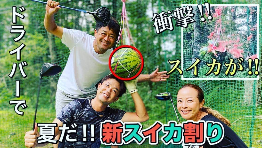 下村真由美のインスタグラム