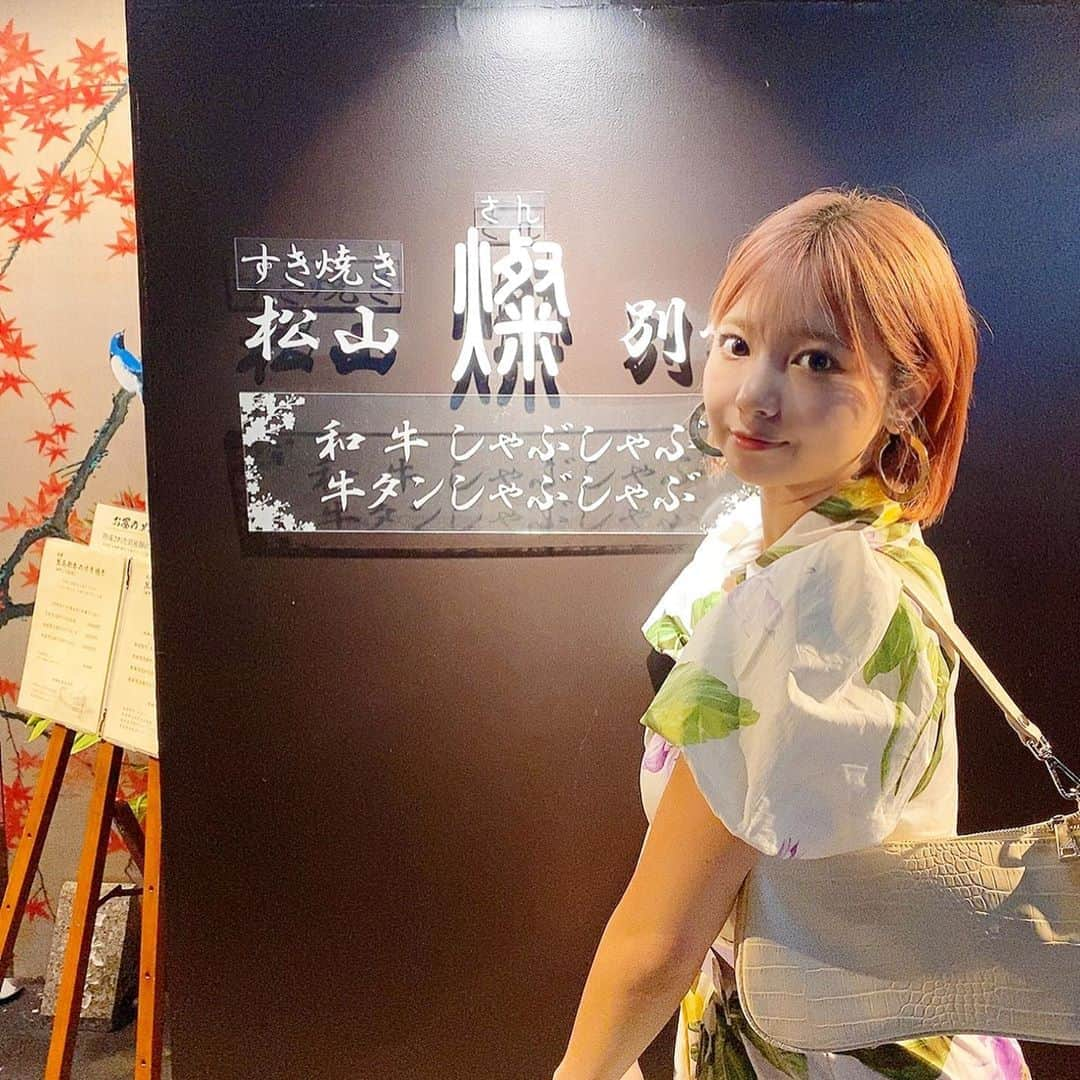 吉澤友貴さんのインスタグラム写真 - (吉澤友貴Instagram)「美味しい物幸せ🥺❤︎ 、 食べ物を美味しく撮る方法勉強します！苦手🤪」8月22日 18時04分 - yuki_yoshizawa_