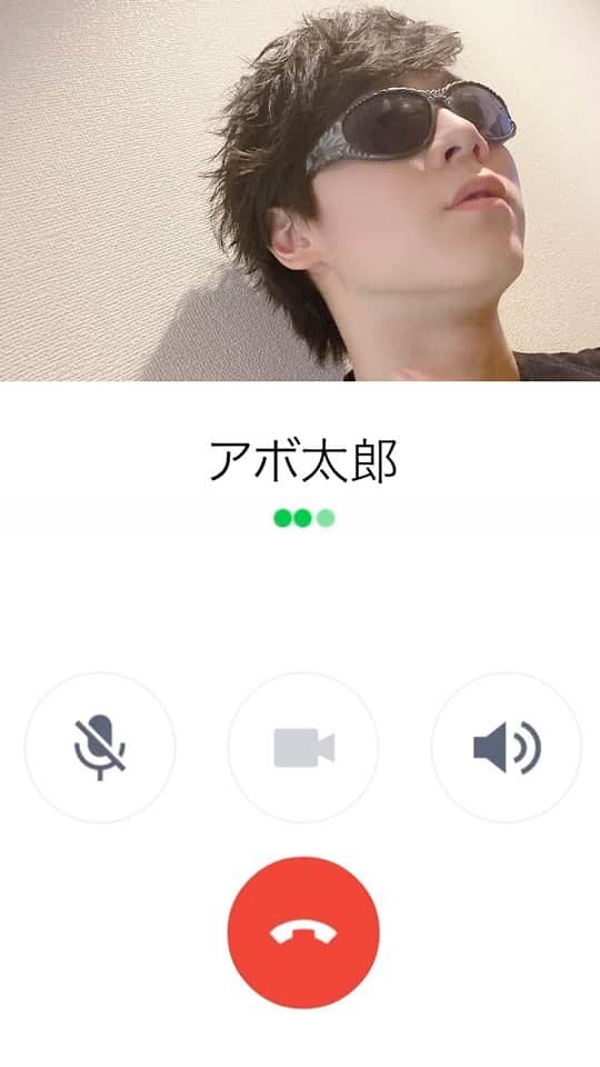 祭nine.のインスタグラム：「#祭nine. #横山統威 #トイ電話 #アボ太郎 #キュンキュン #ドキドキ #秘密の1分41秒 #すきつの #よっぴー呼ばないで」