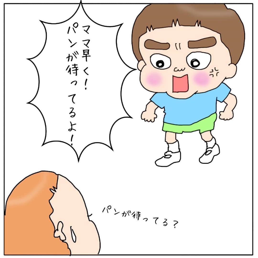 ゆみみさんのインスタグラム写真 - (ゆみみInstagram)「#子育て日記 #育児 #育児日記 #子育てぐらむ #2歳6ヶ月#息子 #令和2年 #ママ #ママリ #おやばか部#ママスタ #コドモノ #ママタス #コドモ #ママライフ #ママびより #ママリミニ #ママノコ  #子供 #ママリ絵日記 #ママリ#育児 #子育て日記 #育児 #育児日記 #子育てぐらむ #2歳5ヶ月#息子 #令和2年 #ママ #ママリ #おやばか部#ママスタ #コドモノ #ママタス #コドモ #ママライフ #ママびより #ママリミニ #ママノコ  #子供 #ママリ絵日記 #ママリ#育児漫画」8月22日 18時43分 - yumimi76